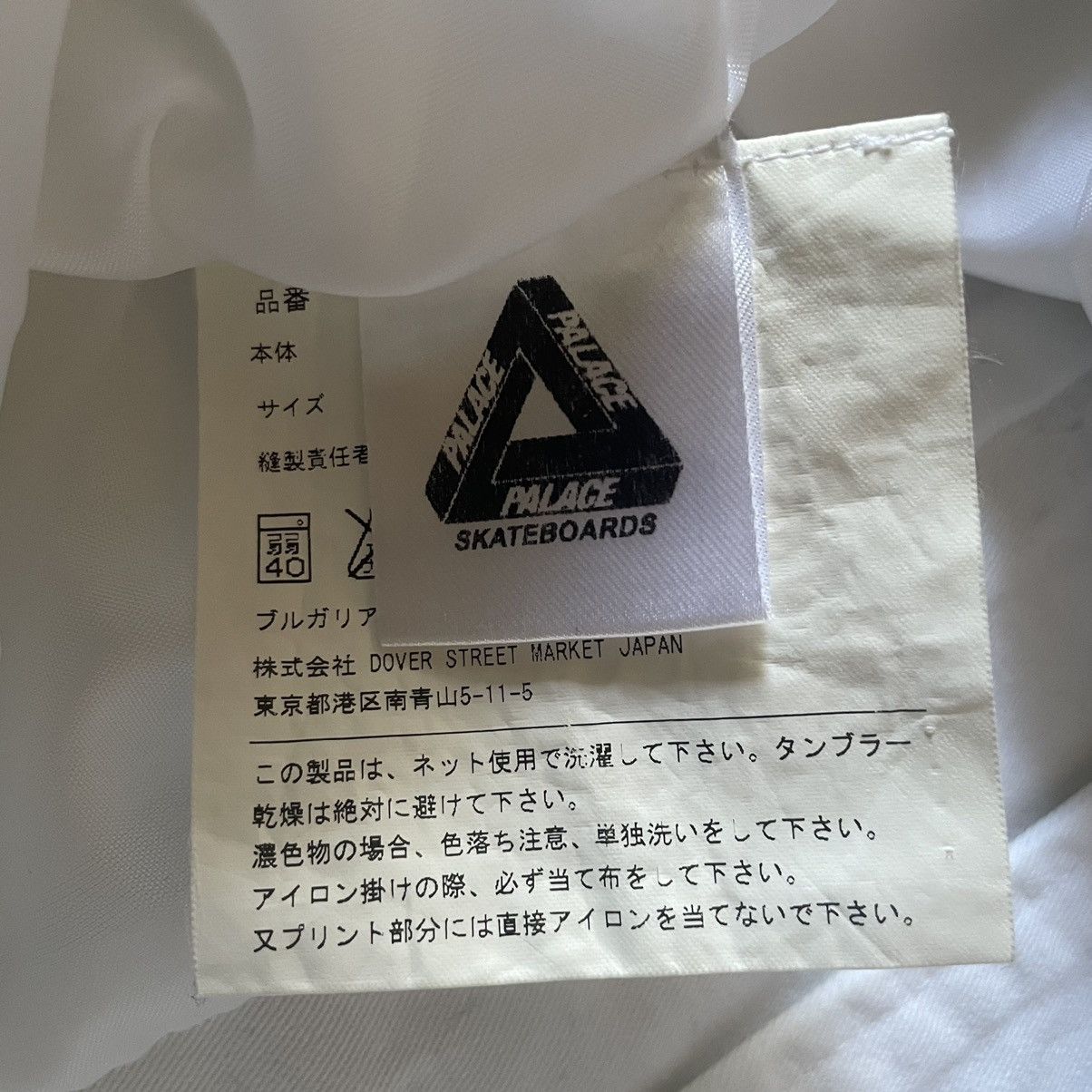 Dover Street Market × Palace Palace x DSM "Jungle" Tri-Ferg Coach Size US S / EU 44-46 / 1 - 8 Thumbnail