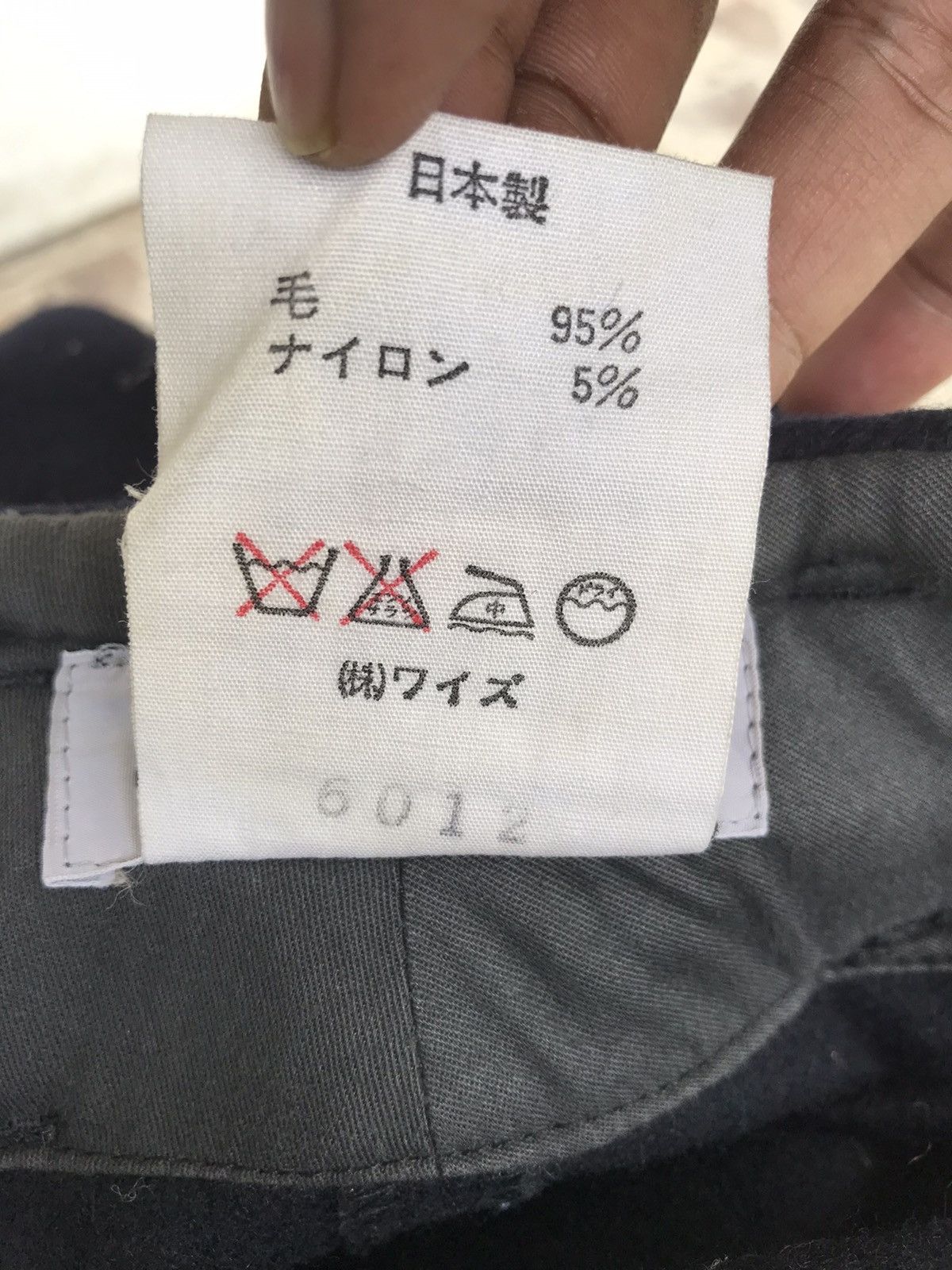 Yohji Yamamoto 💥Avant-Garde Yohji Yamamoto Signature Wool Pant Size 24" / US 00 / IT 34 - 7 Thumbnail
