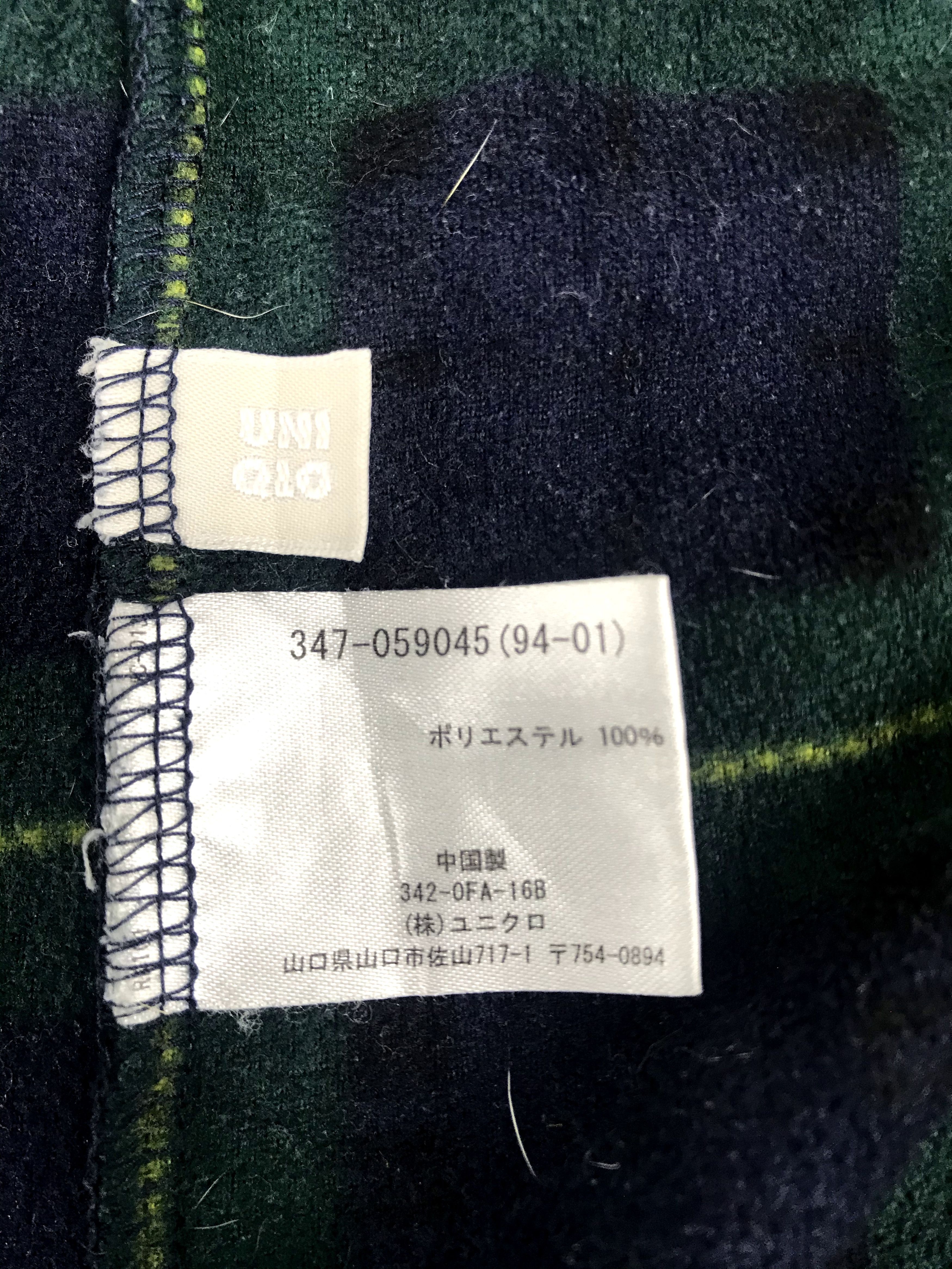 Japanese Brand Vintage Plaid Check Shadow Micro Fleece Jacket Size US L / EU 52-54 / 3 - 7 Thumbnail