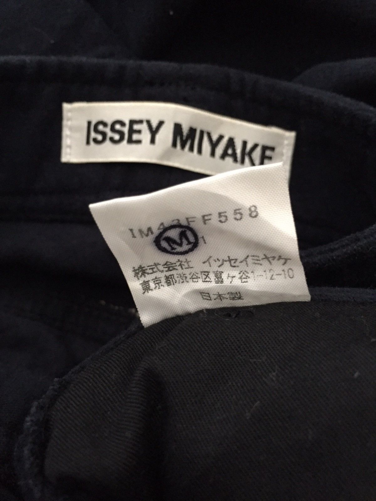 Issey Miyake GRAILED🔥Issey Miyake Men Unusual Cowboy Pants Size US 29 - 6 Thumbnail