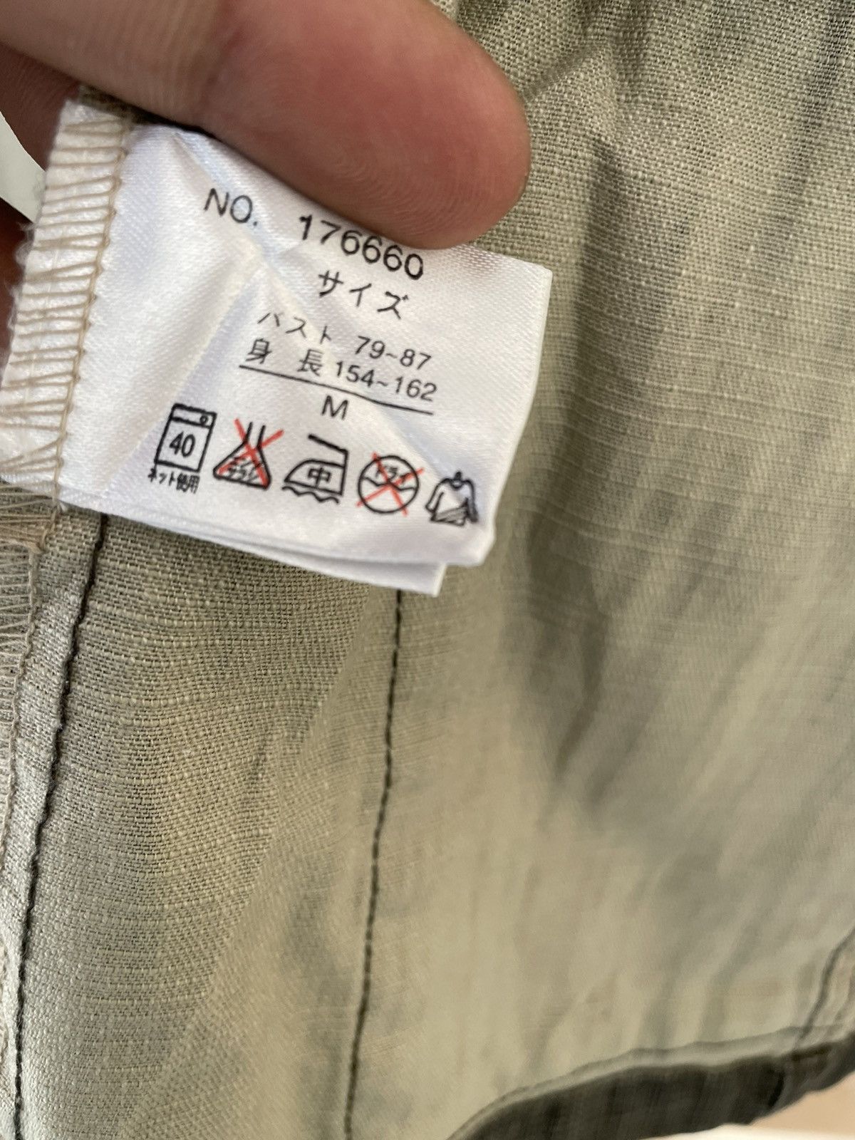 Vintage VINTAGE PLYMTONE JAPANESE JACKET Size US M / EU 48-50 / 2 - 9 Thumbnail