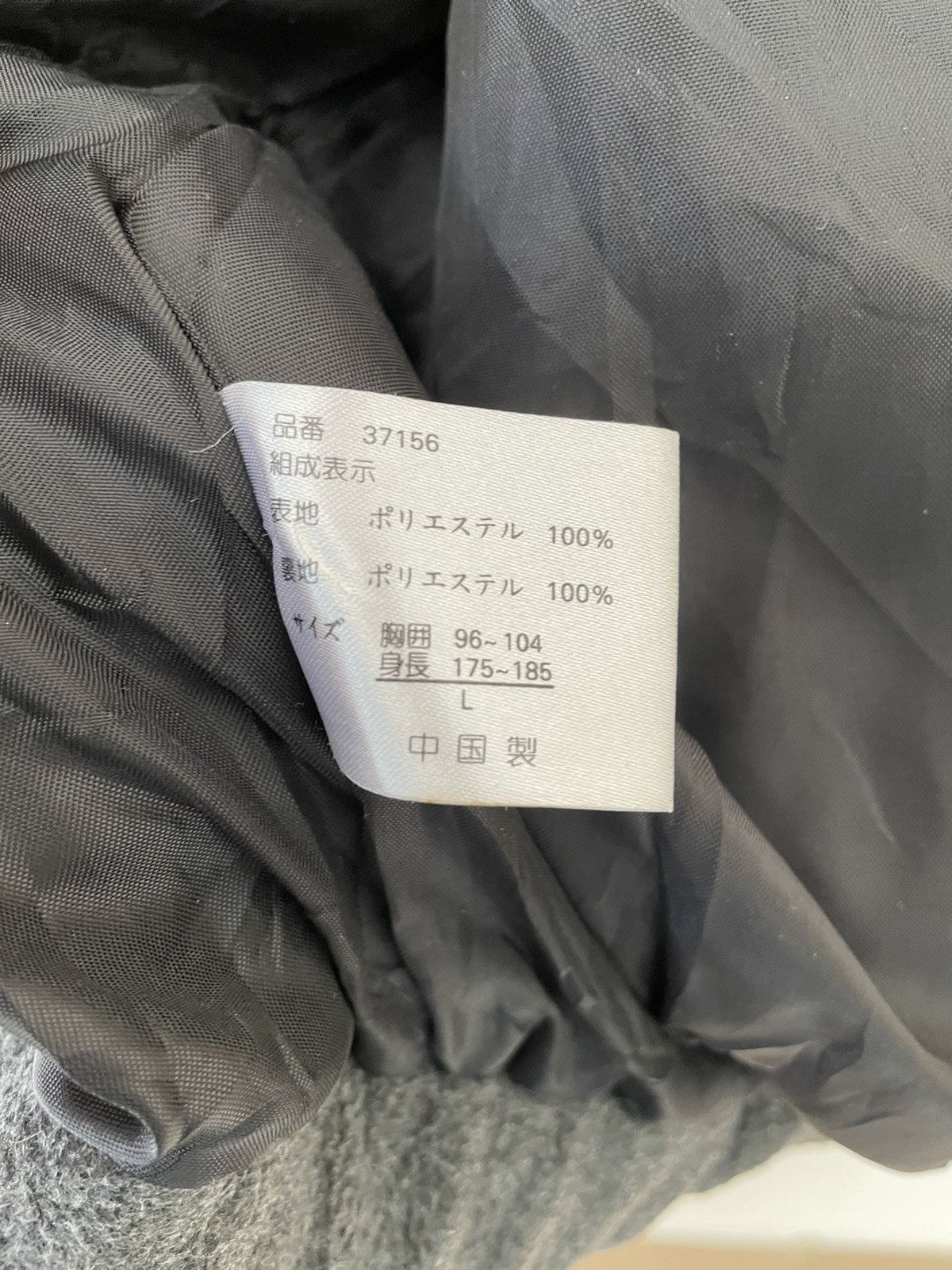 Dunlop × Vintage VINTAGE DUNLOP MOTOSPORTS JACKET Size US L / EU 52-54 / 3 - 9 Thumbnail