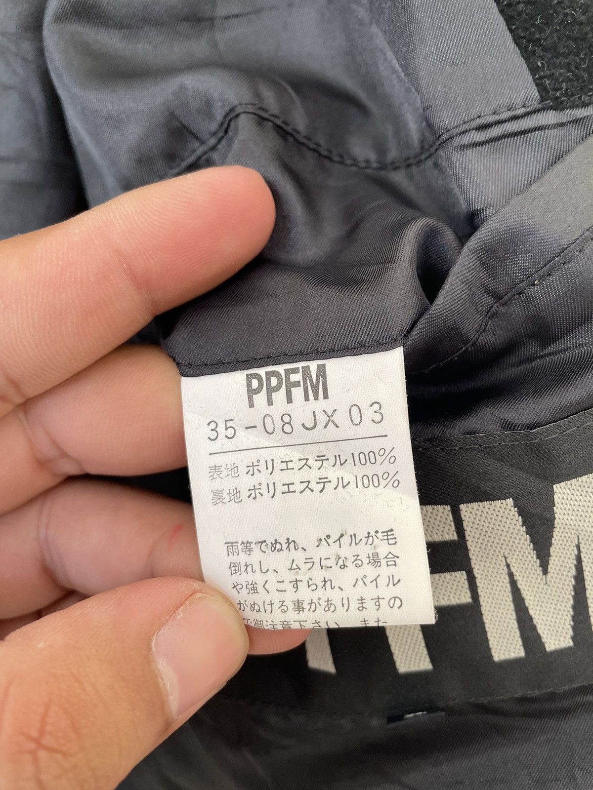 PPFM PPFM/PEYTON PLACE FOR MEN BLACK CHARCOAL JACKET Size US L / EU 52-54 / 3 - 10 Thumbnail