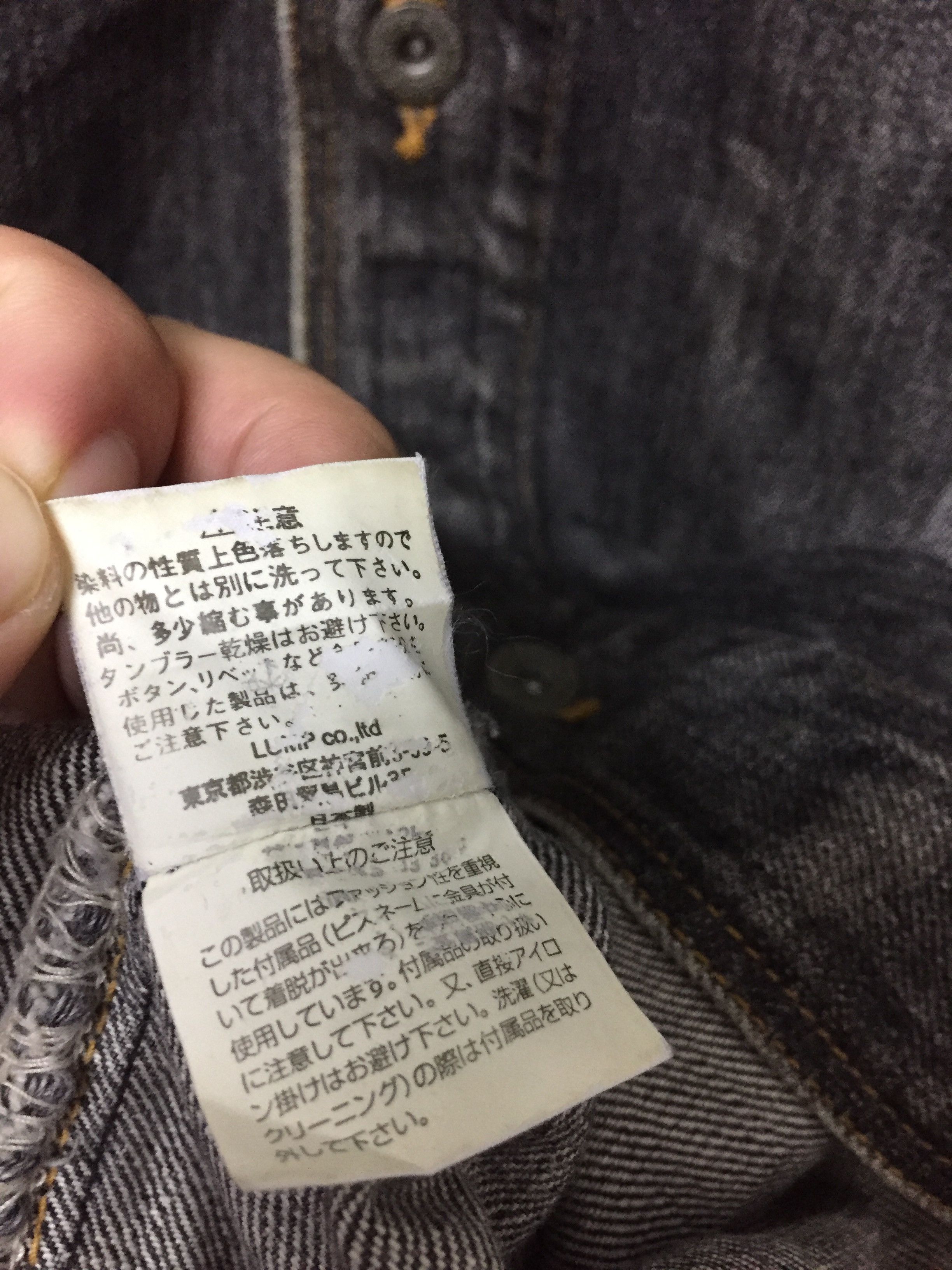 WHIZ LIMITED AW02 WHIZ limited hagi distressed denim jacket Size US L / EU 52-54 / 3 - 16 Thumbnail