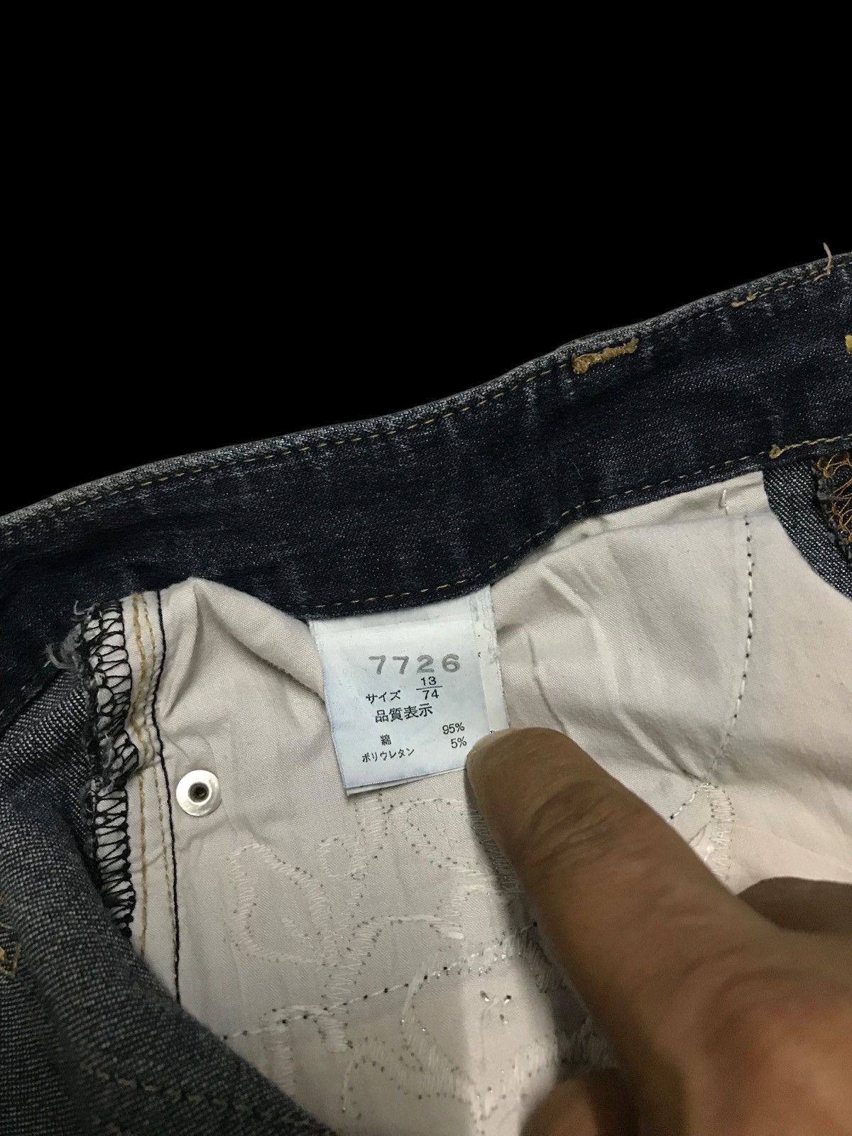 Hysteric Glamour × If Six Was Nine Mega Flared 🔥 Embroidery Flower Denim Jeans Pants Size 29" - 11 Thumbnail
