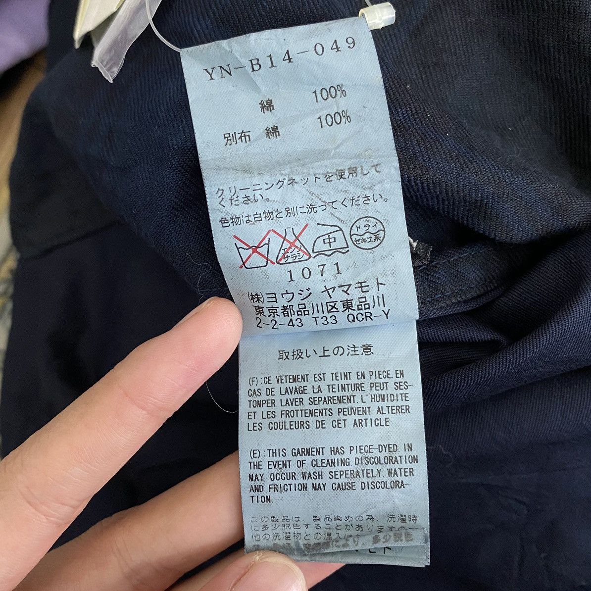 Japanese Brand N.W.T Y’S YOHJI YAMAMOTO Japanese Brand Button Up Rare Size S / US 4 / IT 40 - 9 Thumbnail