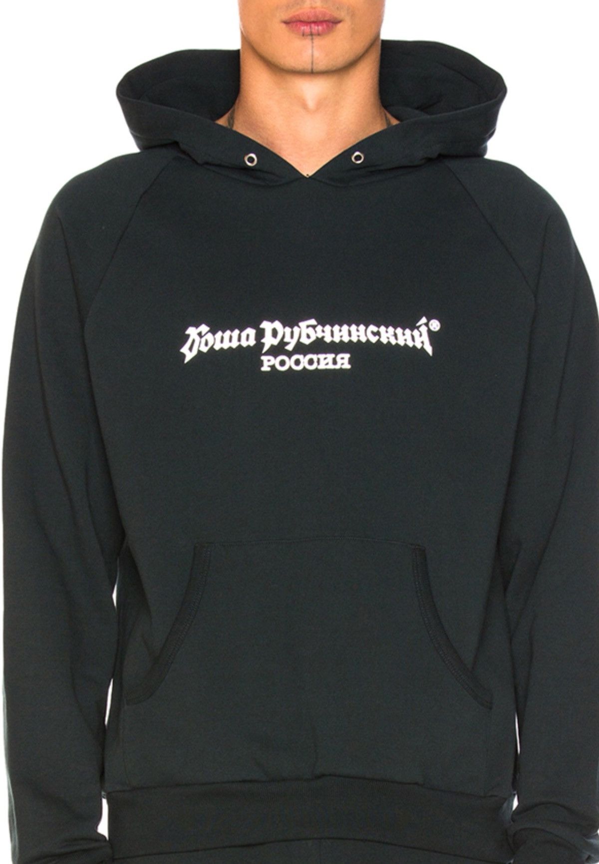 Gosha Rubchinskiy Gosha FW 17 Logo Hoodie With Reflective 3m Dark Green XL Grailed