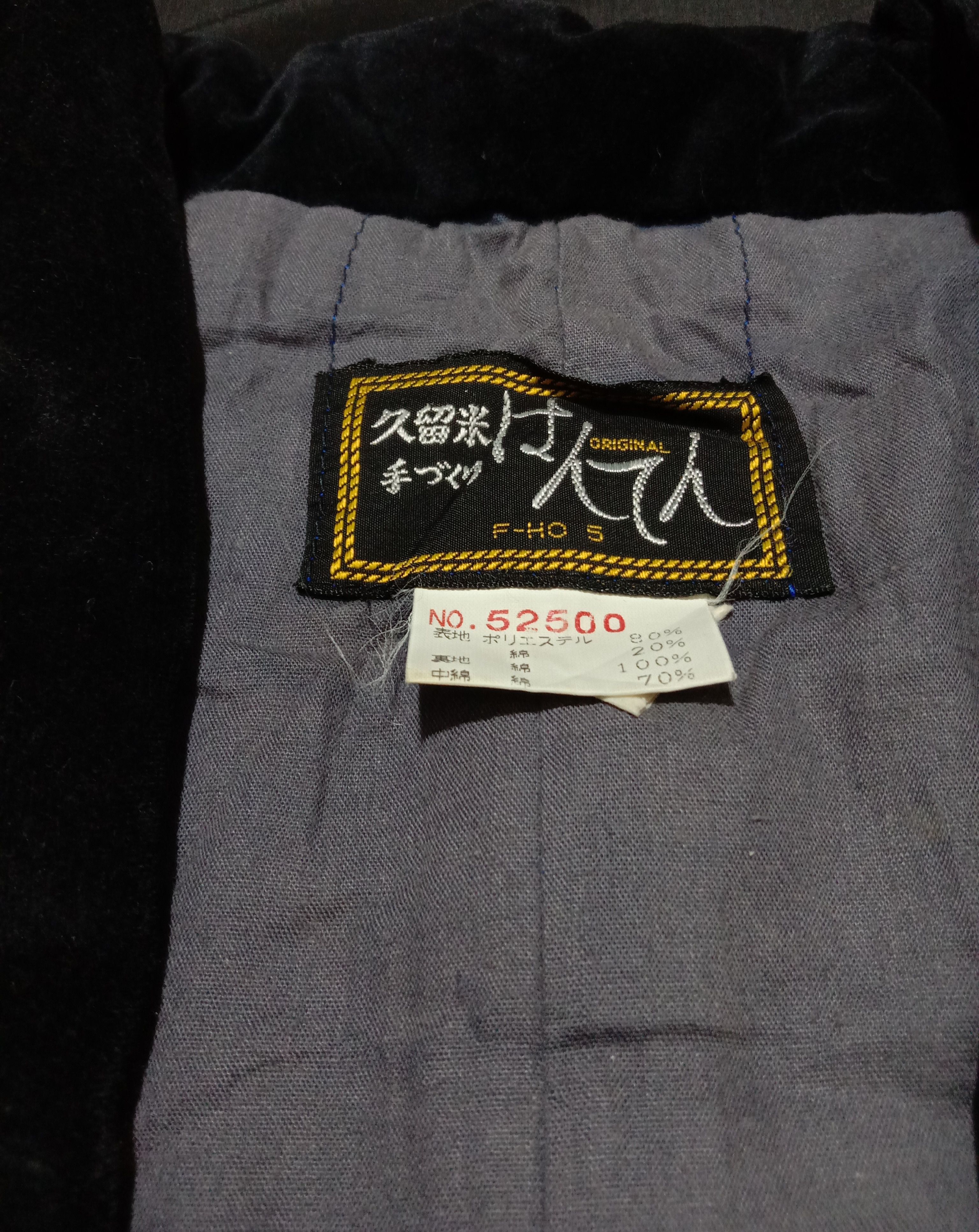 Japanese Brand Kimono Hanten Padded Haori Noragi Cardigan Happi Jacket Size US L / EU 52-54 / 3 - 3 Thumbnail