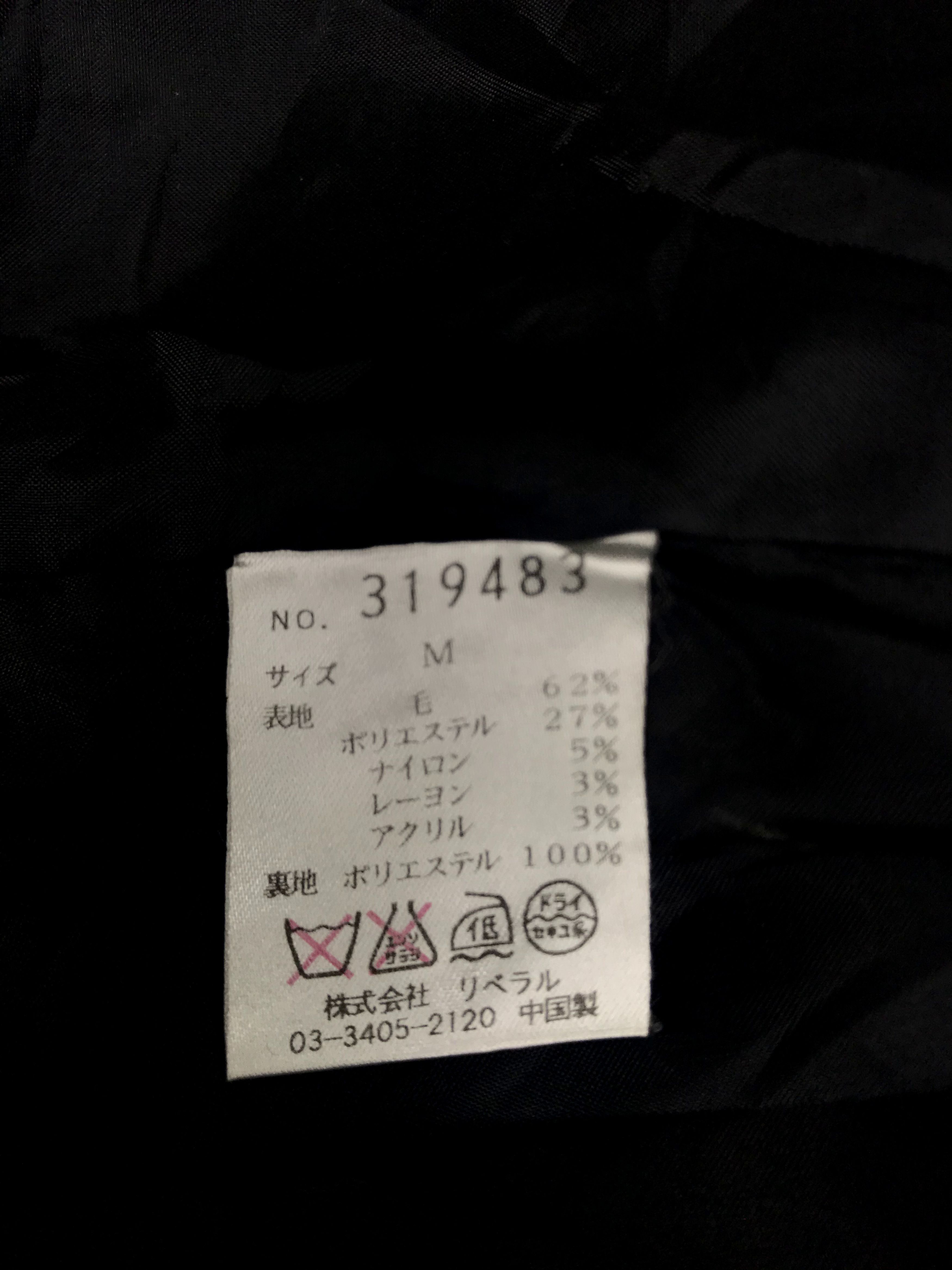 Japanese Brand Vintage Orivia Fleece Wool Sherpa Shadow Plaid Check Size M / US 6-8 / IT 42-44 - 7 Thumbnail
