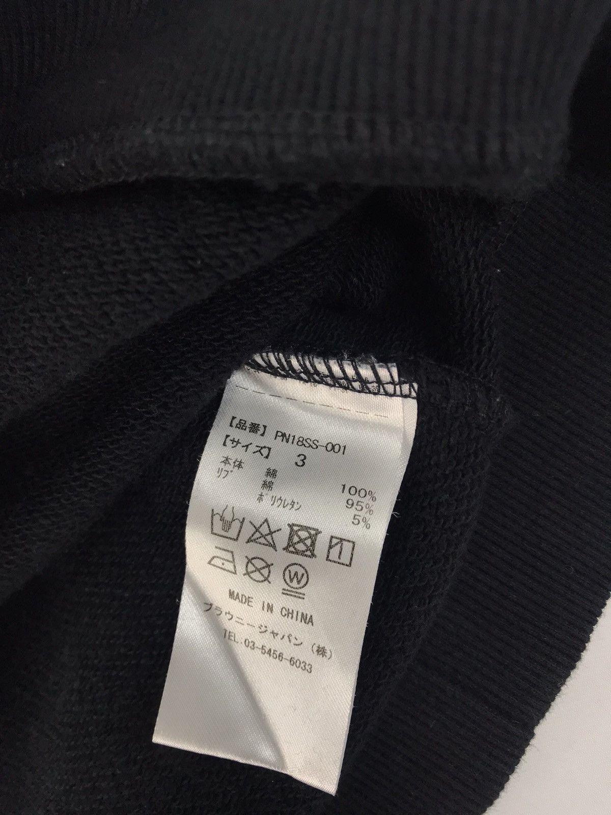 Grailed Punyus Medamayaki Pull Over Style Friend Egg Over Printed Size US XL / EU 56 / 4 - 6 Thumbnail