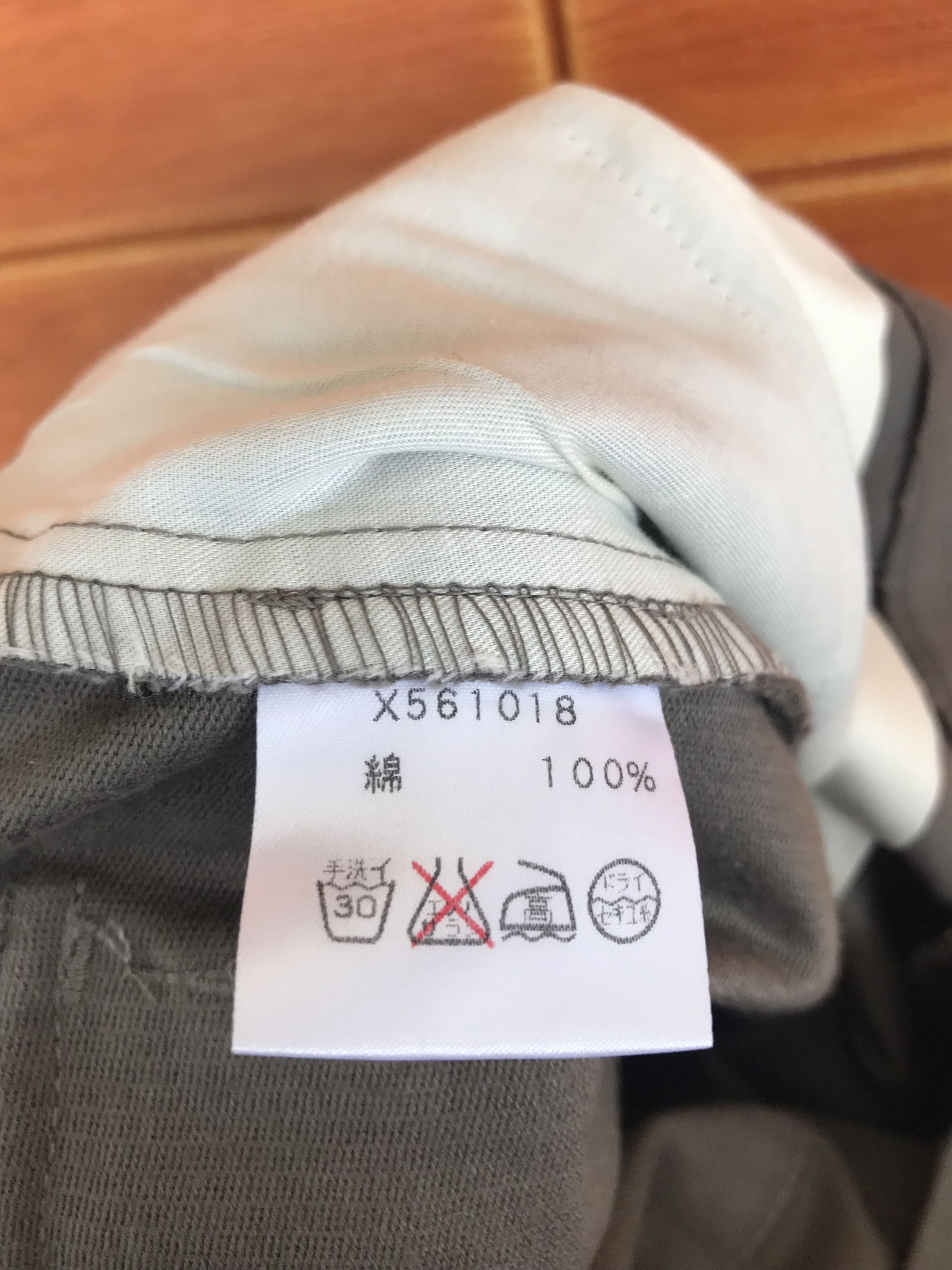 Yohji Yamamoto Yohji Yamamoto AAR 3D Floating Back Pocket Pants Size US 30 / EU 46 - 15 Thumbnail
