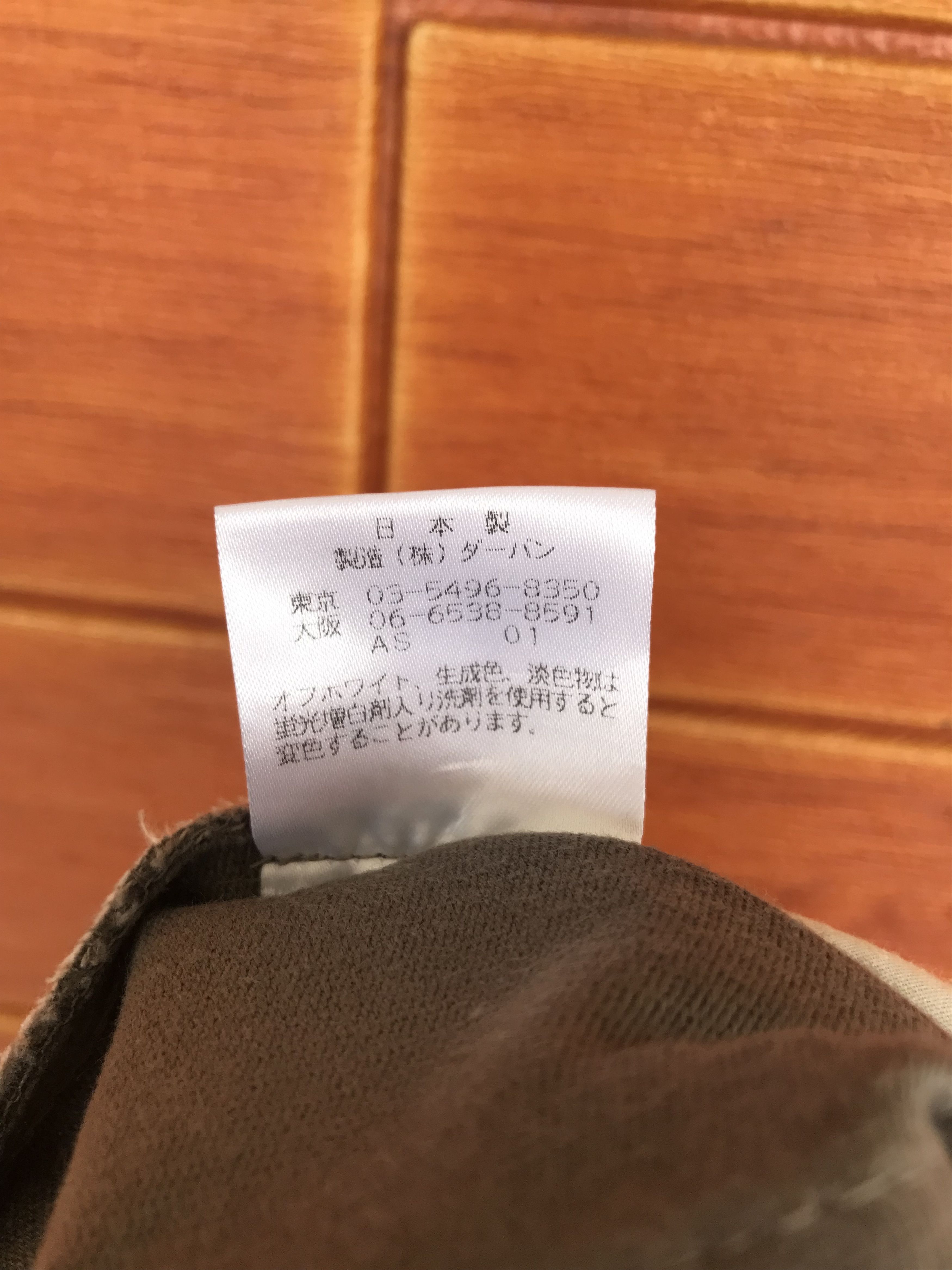 Yohji Yamamoto Yohji Yamamoto AAR 3D Floating Back Pocket Pants Size US 30 / EU 46 - 16 Thumbnail