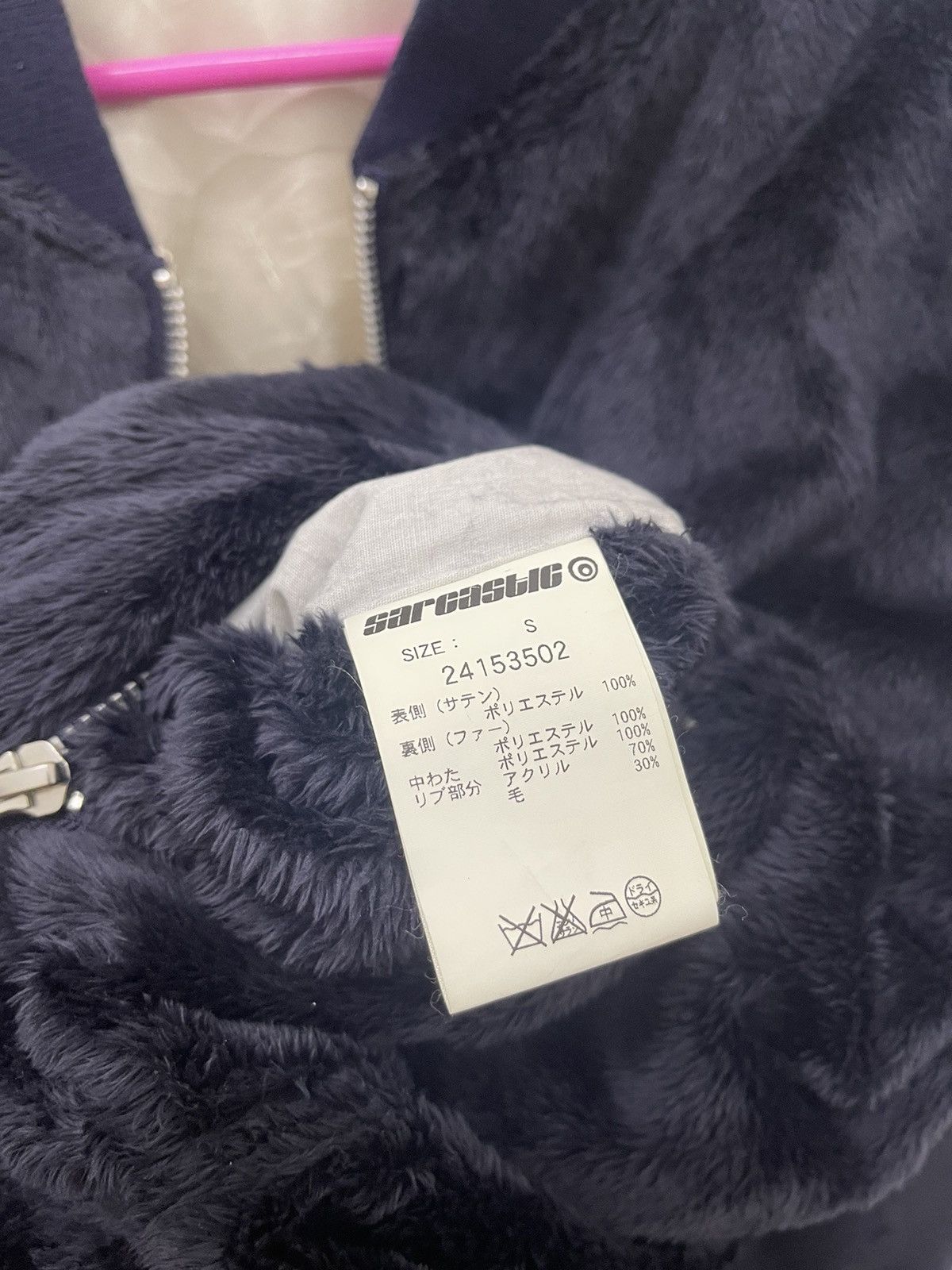 Japanese Brand Rare Vintage SARCASTIC Reversible Bomber Hysteric Lgb Size US S / EU 44-46 / 1 - 9 Thumbnail