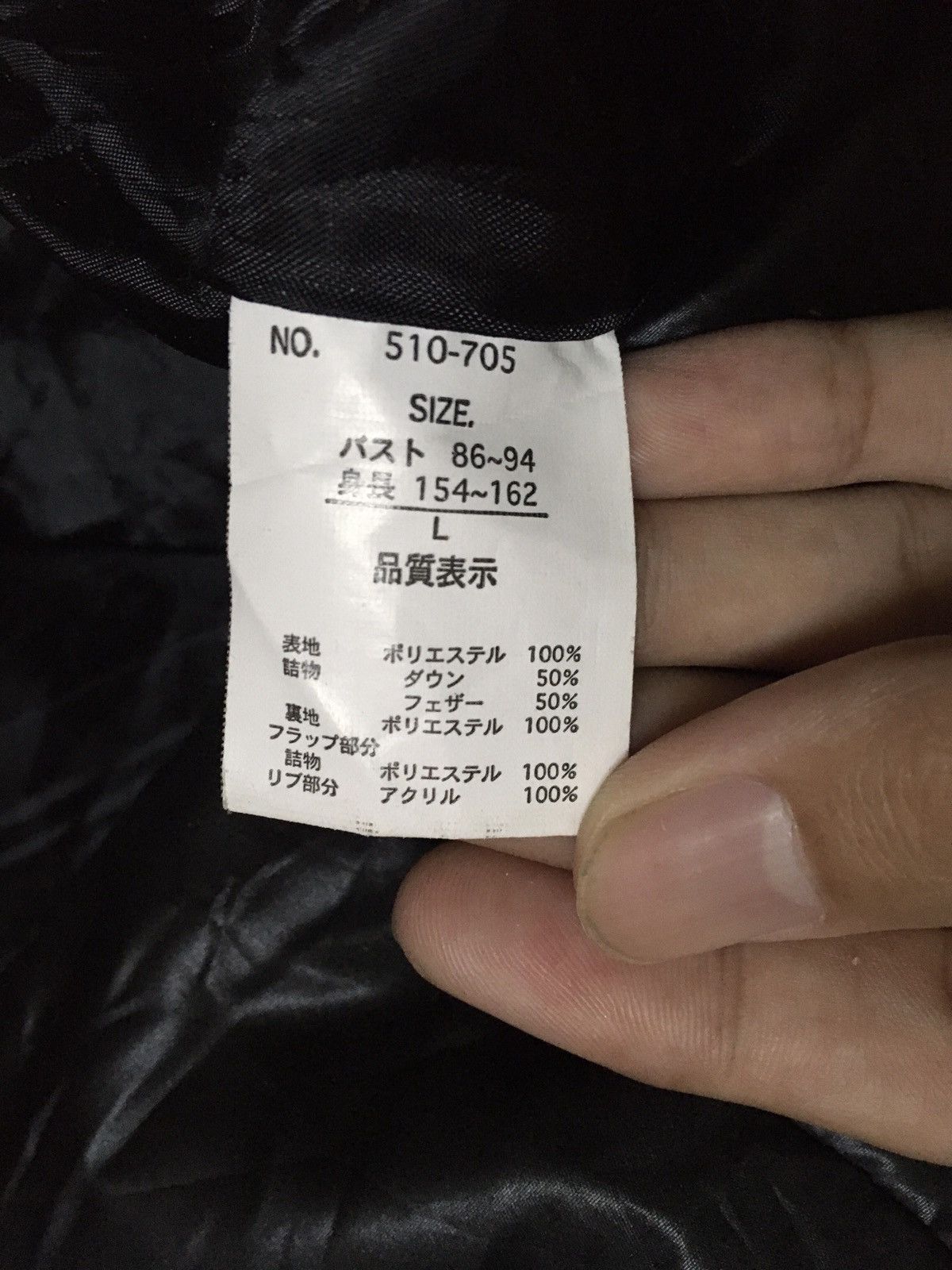 Japanese Brand Issue Industrie Du Vetement Puffer Jacket Size US L / EU 52-54 / 3 - 7 Thumbnail