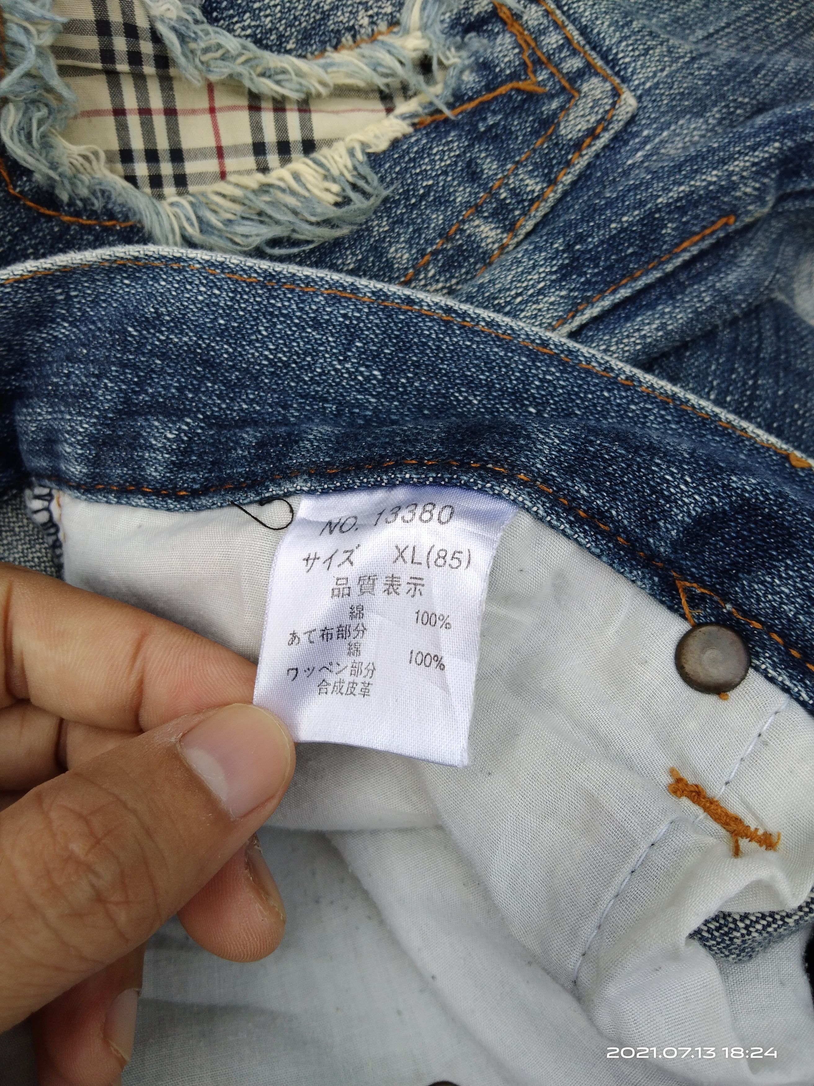Japanese Brand DELETE TODAY🔥 DISTRESSED PACTHWORK NYLAUS CREW PANTS Size US 33 - 10 Thumbnail