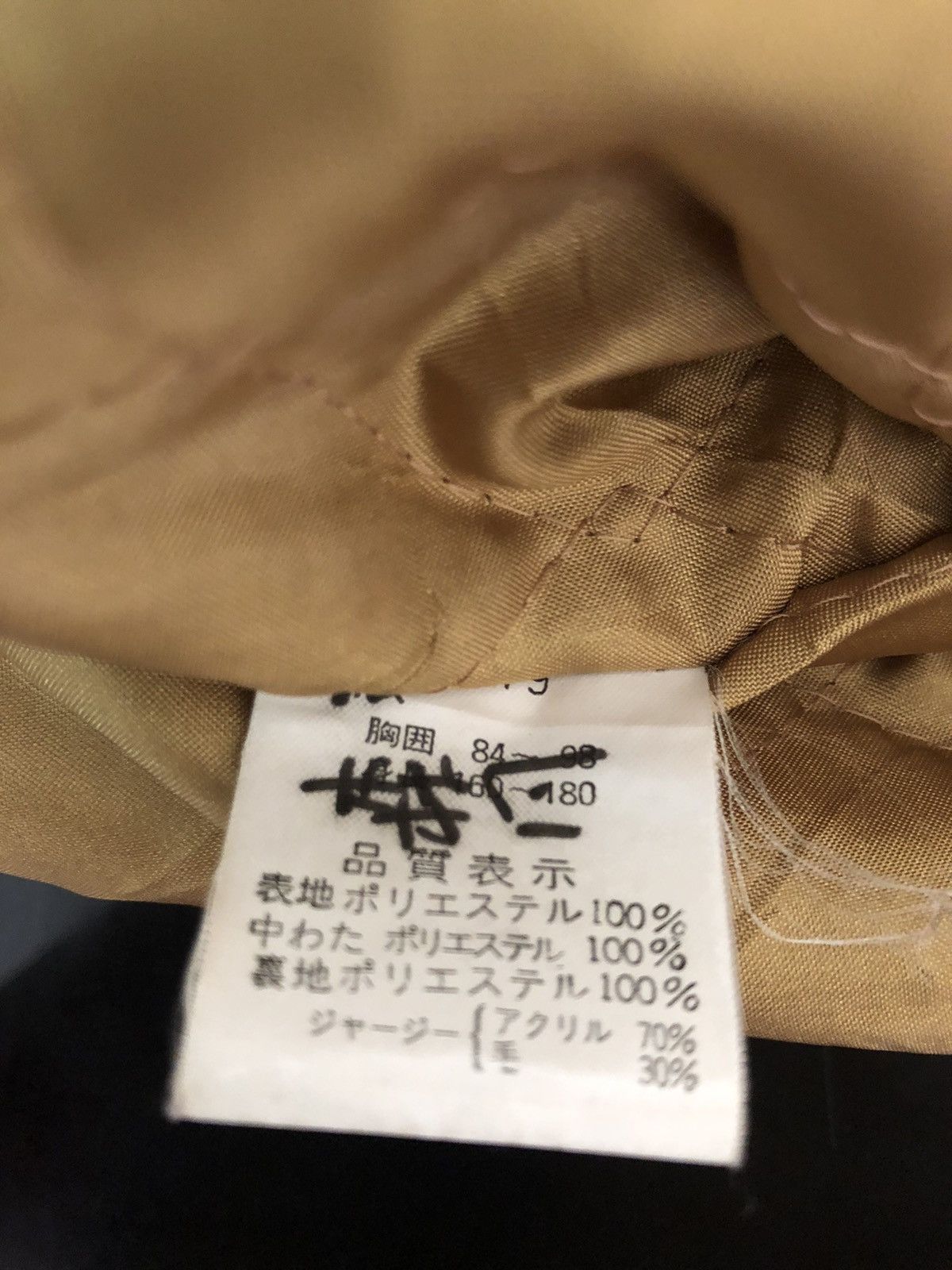 Vintage Vintage Japan Brand Men’s Gumu Full Printed Bomber Jacket Size US M / EU 48-50 / 2 - 24 Thumbnail