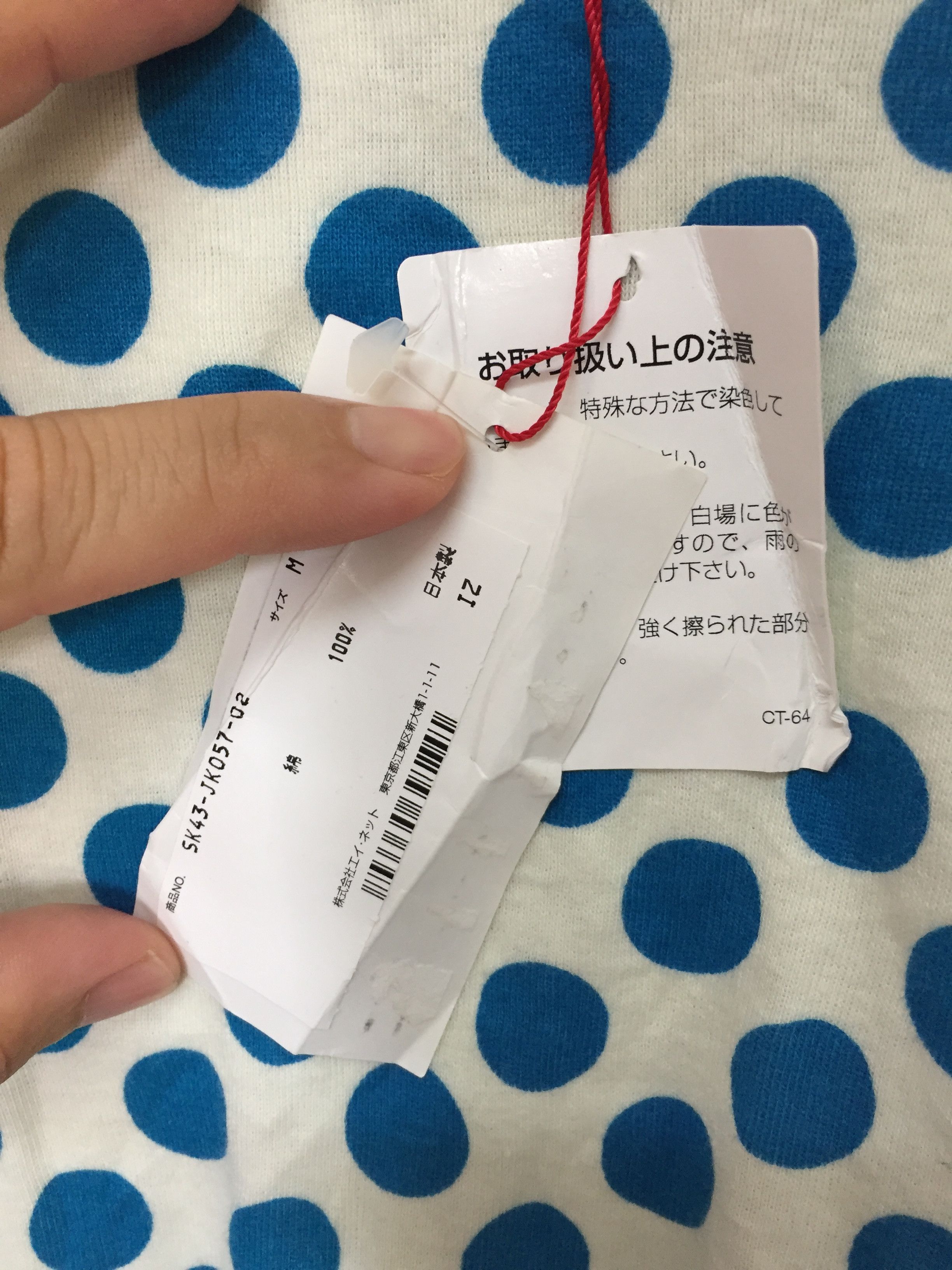 Issey Miyake × Japanese Brand sunao kuwahara polka dot LS Size S / US 4 / IT 40 - 5 Thumbnail
