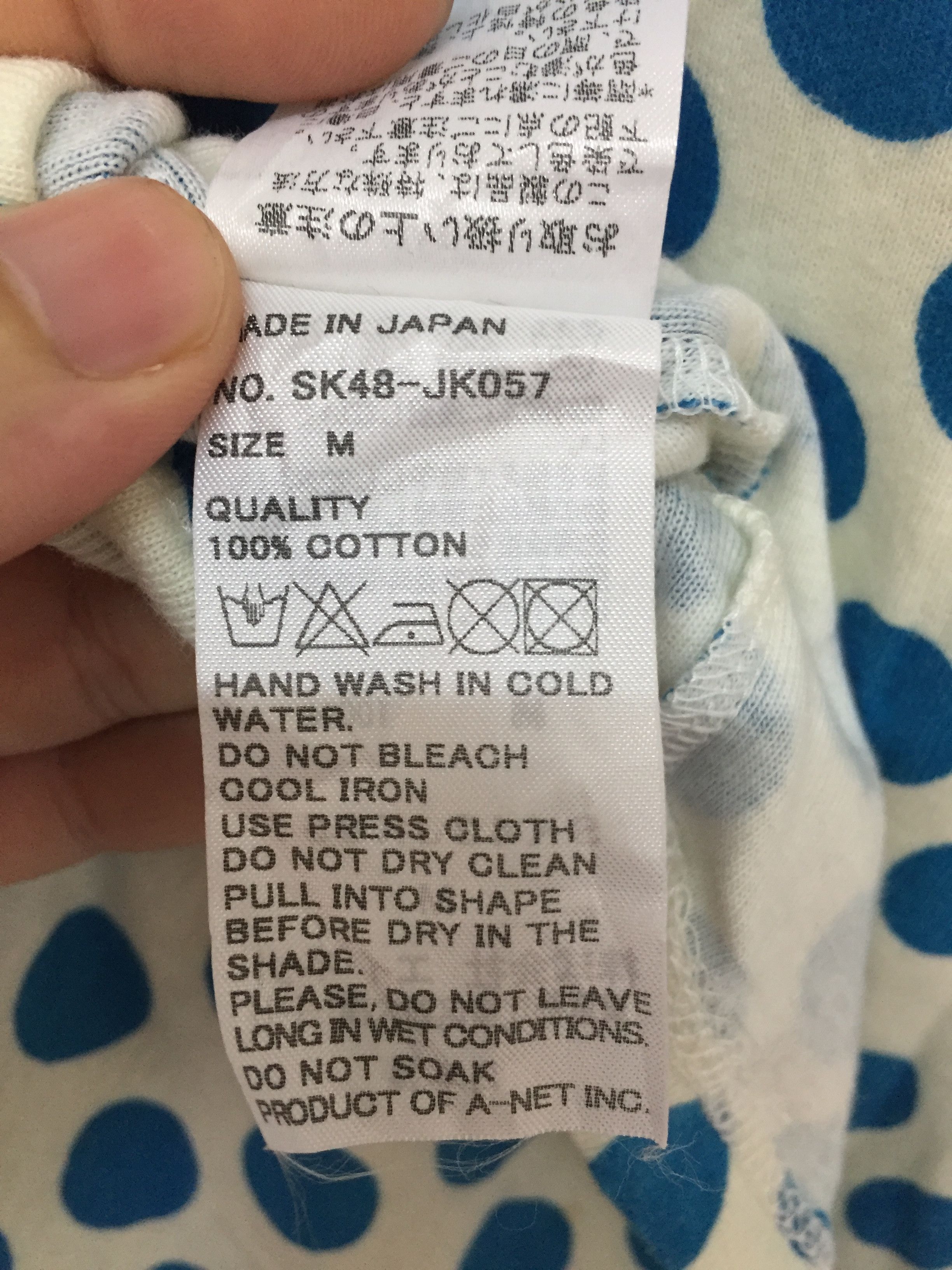 Issey Miyake × Japanese Brand sunao kuwahara polka dot LS Size S / US 4 / IT 40 - 9 Thumbnail