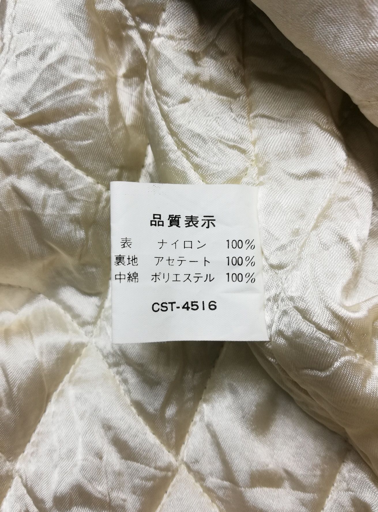 Japanese Brand 🔥DOPE RARE 🐉 Dragon Ryu Tattoo Art Embroidery Embroidered Size US M / EU 48-50 / 2 - 20 Thumbnail
