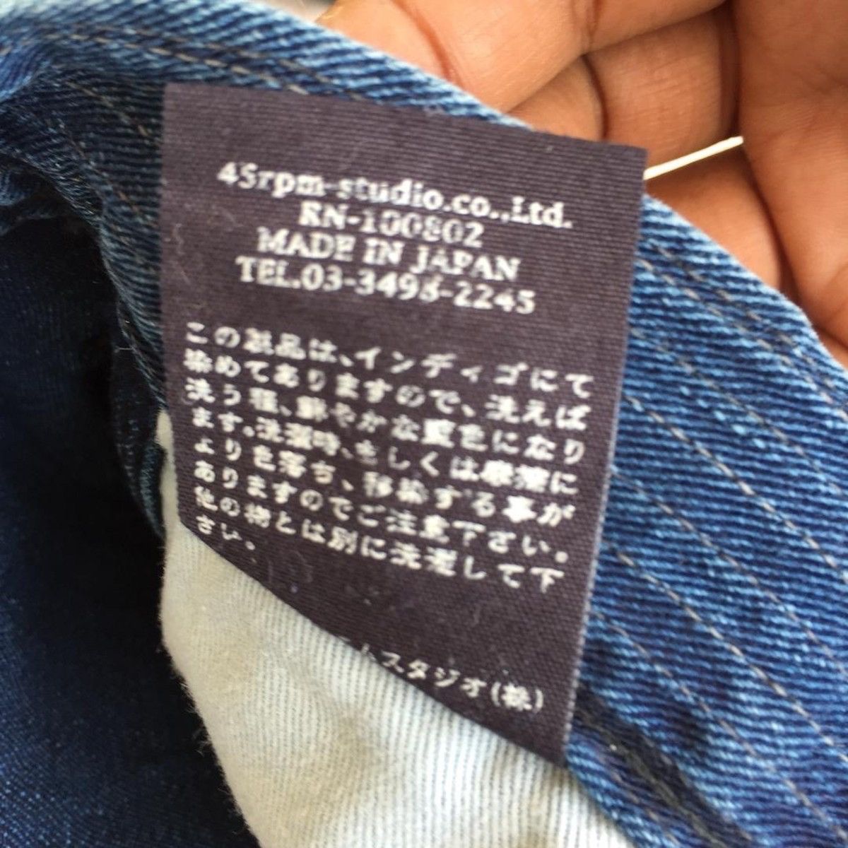 45rpm 💥Vintage 45rpm Indigo Blue Carpenter Pant Size US 29 - 9 Thumbnail
