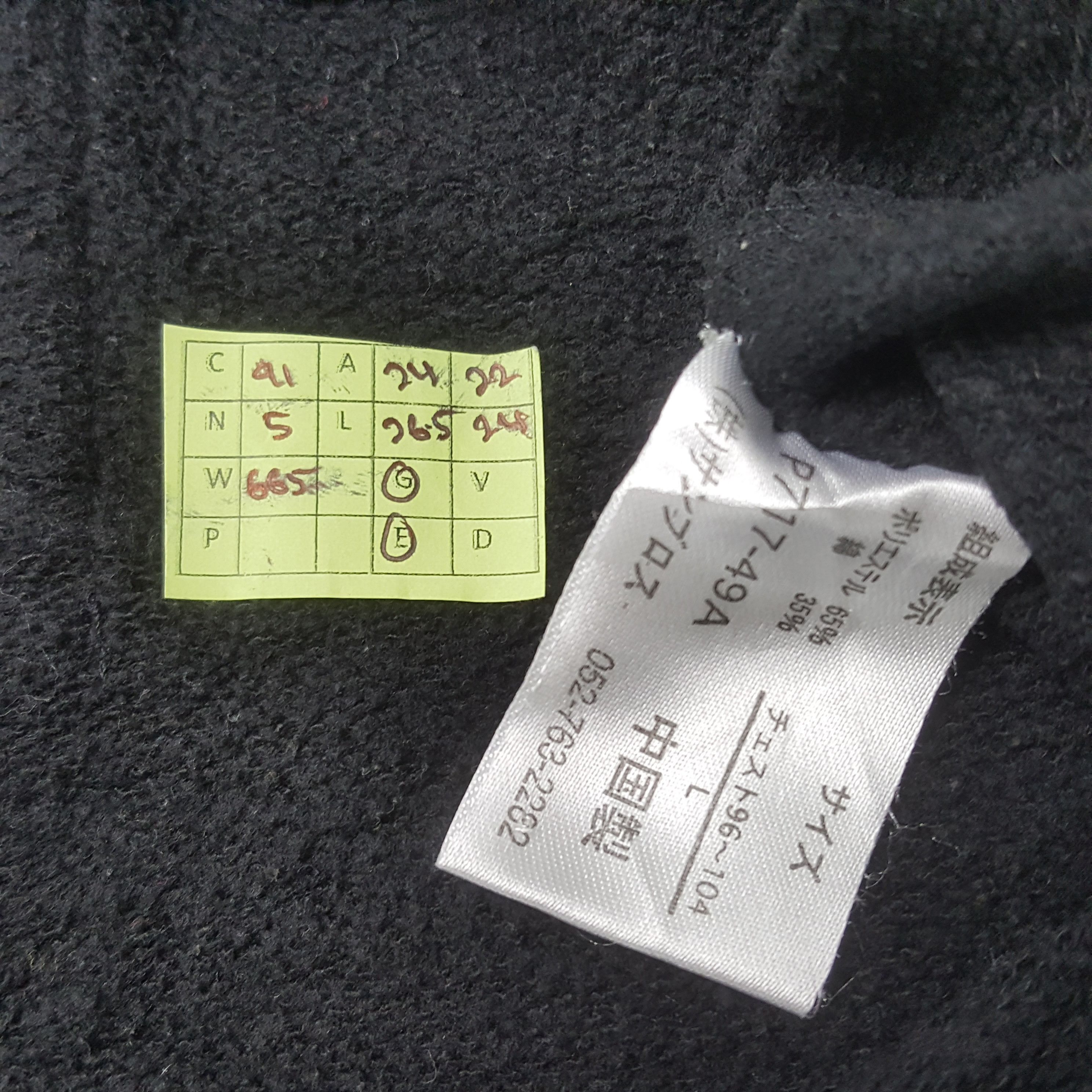 Japanese Brand Vintage Receive Japanese Brand Overprint Design Hoodies Size US L / EU 52-54 / 3 - 9 Thumbnail