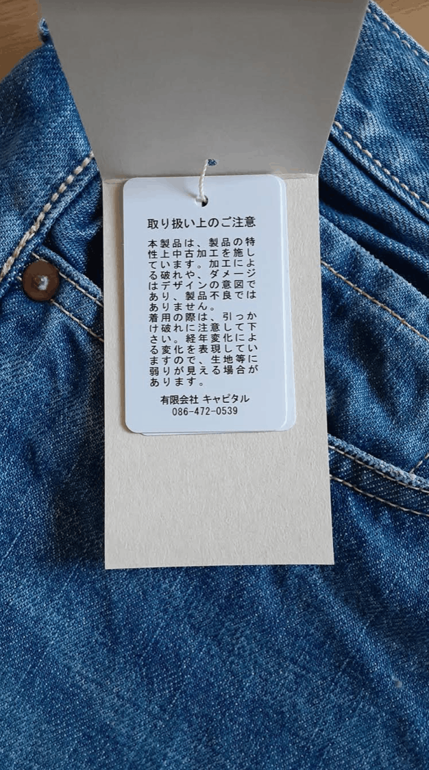 Kapital × Kapital Kountry 14oz Denim 5P Monkey CISCO (1.2year processing) Size US 38 / EU 54 - 11 Thumbnail