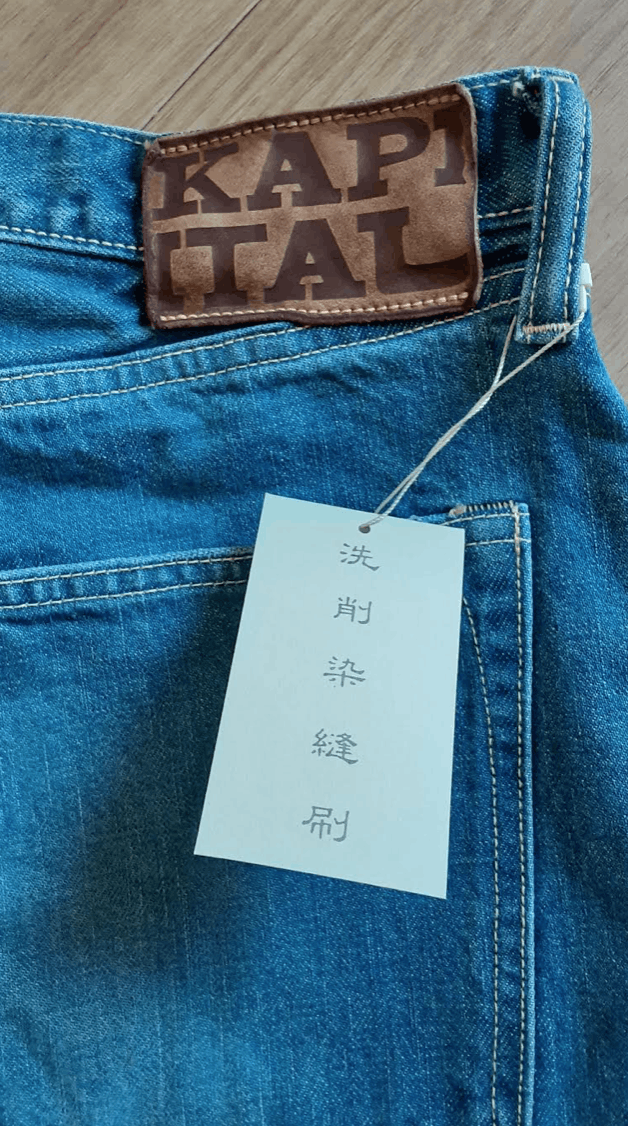 Kapital × Kapital Kountry 14oz Denim 5P Monkey CISCO (1.2year processing) Size US 38 / EU 54 - 9 Thumbnail