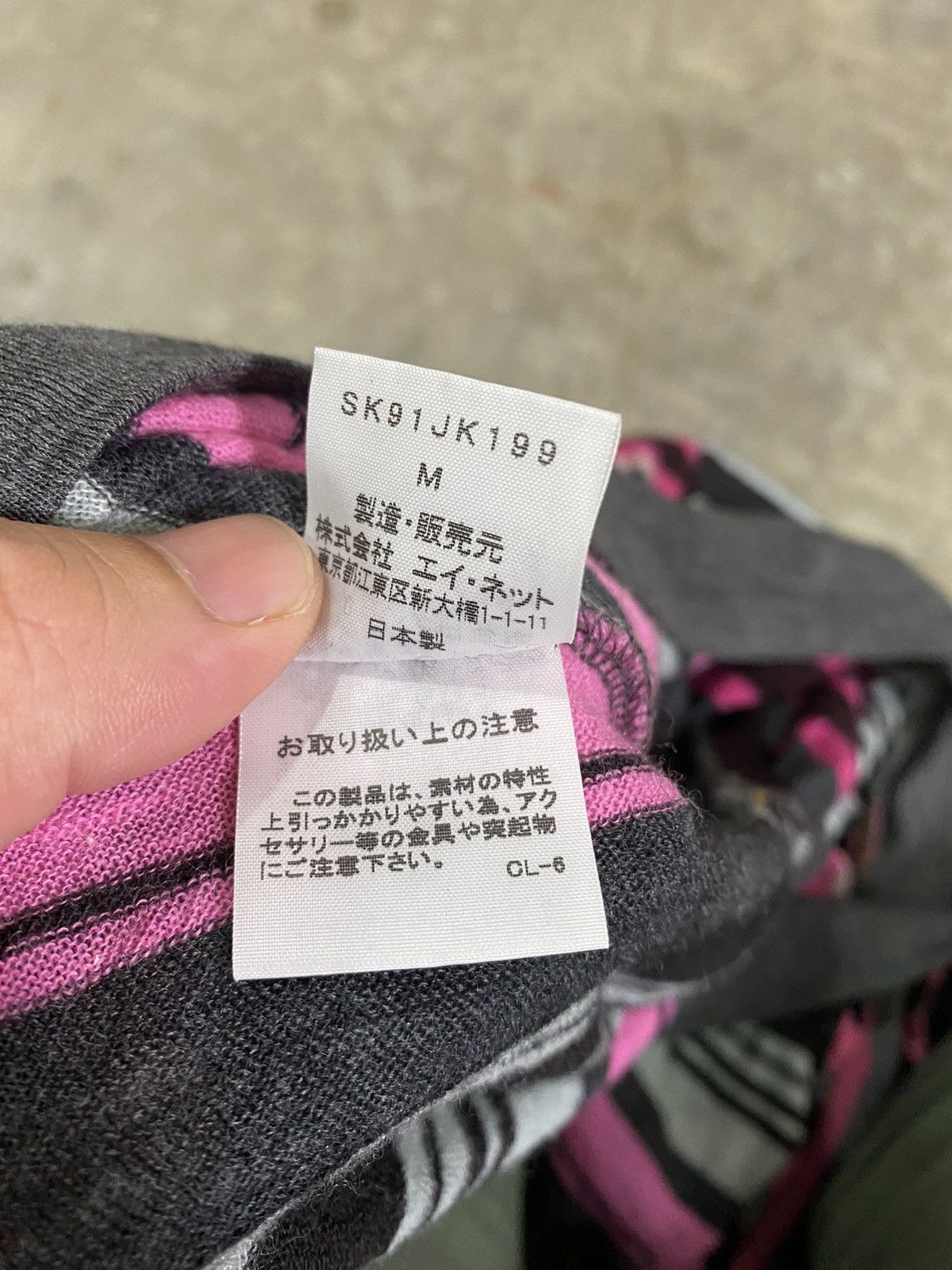 Issey Miyake Sunao Kuwahara by issey Miyake panelled ranbow Size M / US 6-8 / IT 42-44 - 8 Thumbnail