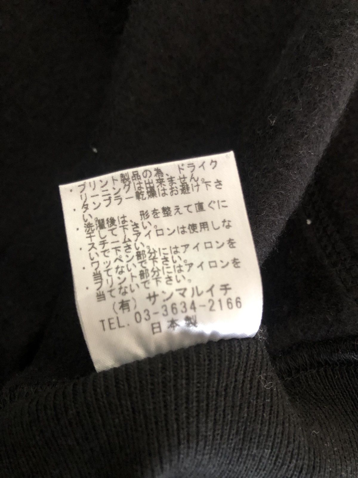 Japan Brand 301 Robot Bomb Zipper Up Sweater