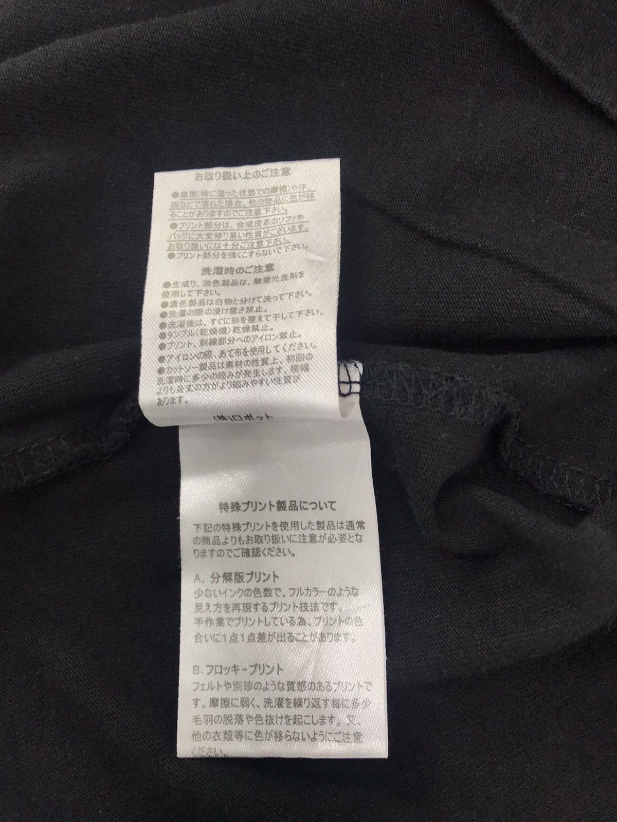 Japanese Brand ill's Japanese Brand Sprayed Spell Out Logo Tee T-shirt Size US S / EU 44-46 / 1 - 9 Thumbnail