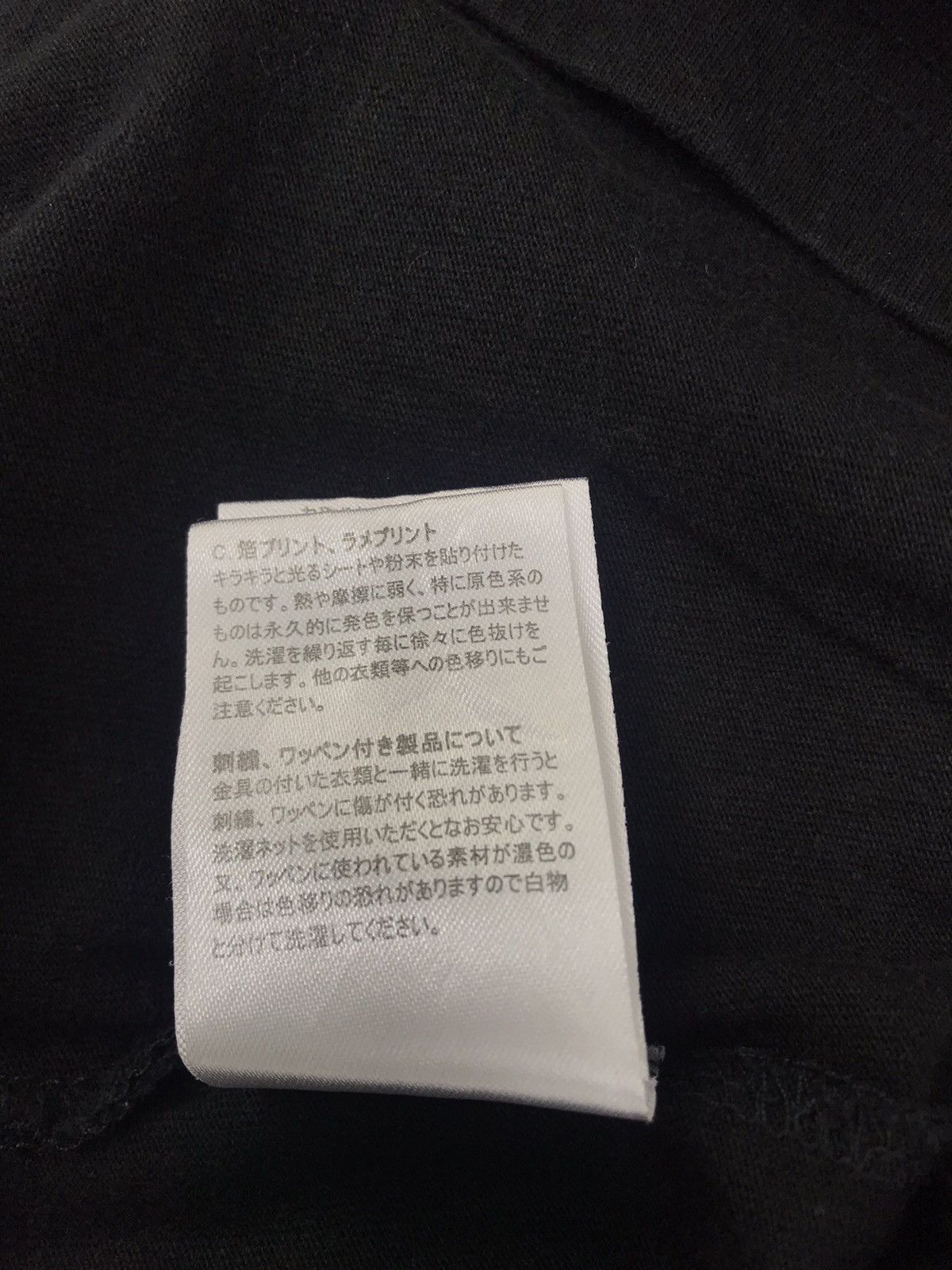 Japanese Brand ill's Japanese Brand Sprayed Spell Out Logo Tee T-shirt Size US S / EU 44-46 / 1 - 10 Thumbnail
