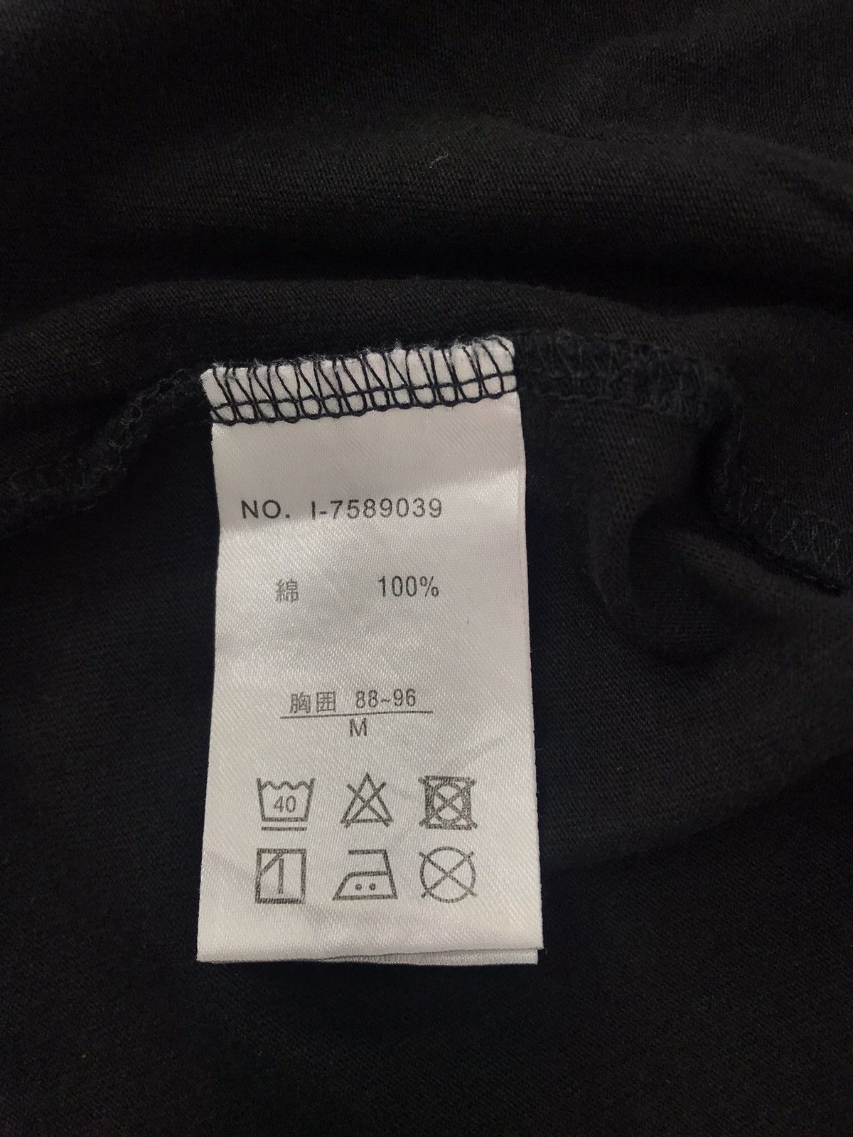 Japanese Brand ill's Japanese Brand Sprayed Spell Out Logo Tee T-shirt Size US S / EU 44-46 / 1 - 8 Thumbnail