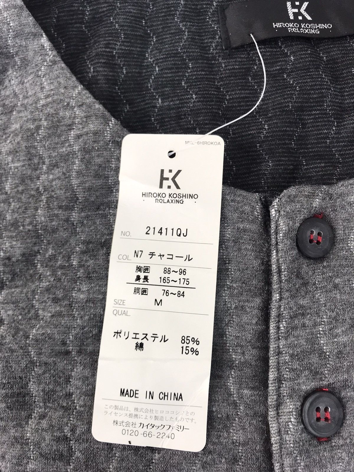 Hiroko Koshino Homme Hiroko Koshino Homme Relaxing Sweatshirt Sweater Pull Over Size US M / EU 48-50 / 2 - 6 Thumbnail