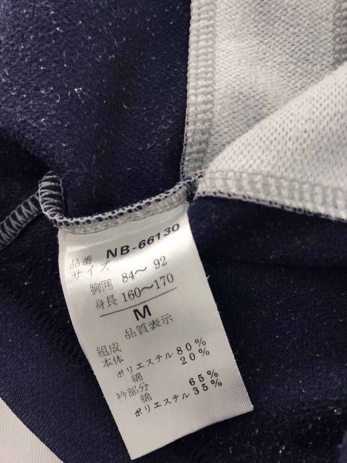 New Balance New Balance Clothing 1906 Boston Big Logo Printed Size XL Size US XL / EU 56 / 4 - 6 Thumbnail