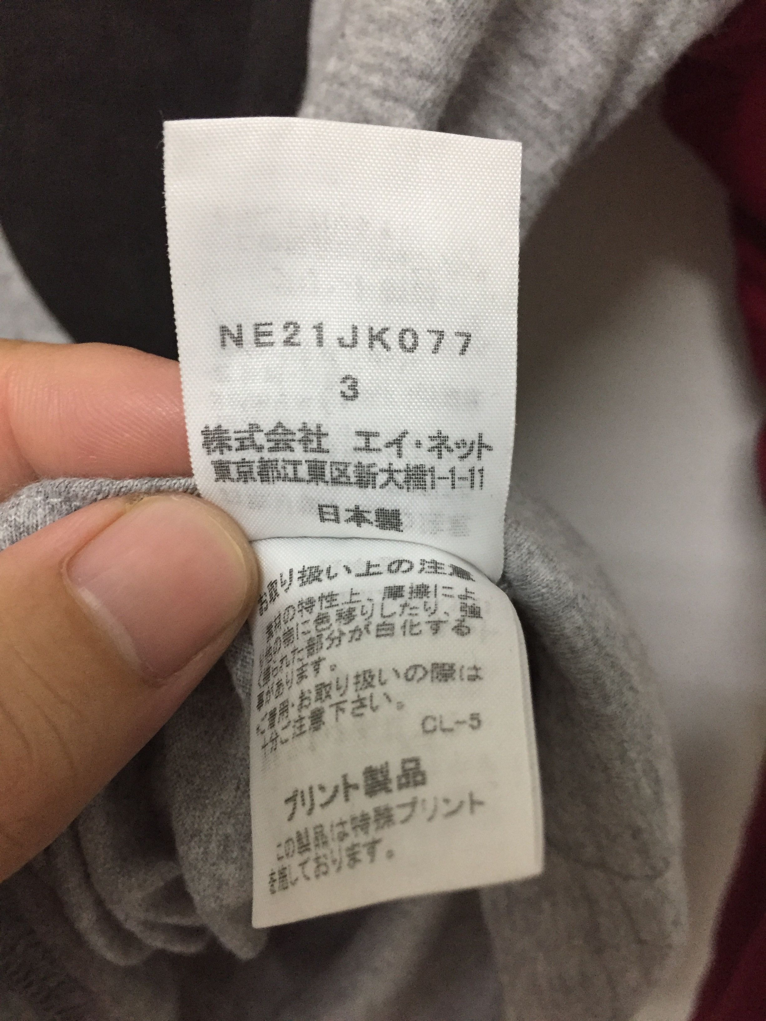 Ne-Net Ne Net By Issey Miyake mustache raglan shirt Size M / US 6-8 / IT 42-44 - 7 Thumbnail