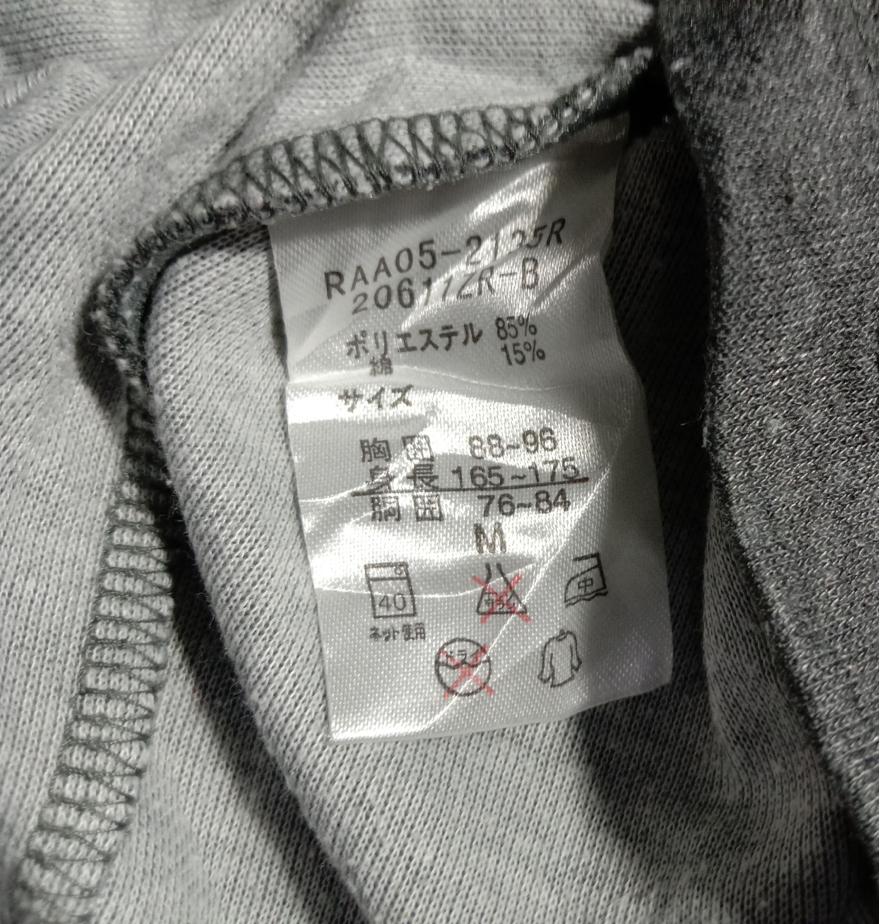 Pro-Keds Pro Keds Raglan Long Sleeve Tee Size US M / EU 48-50 / 2 - 3 Thumbnail