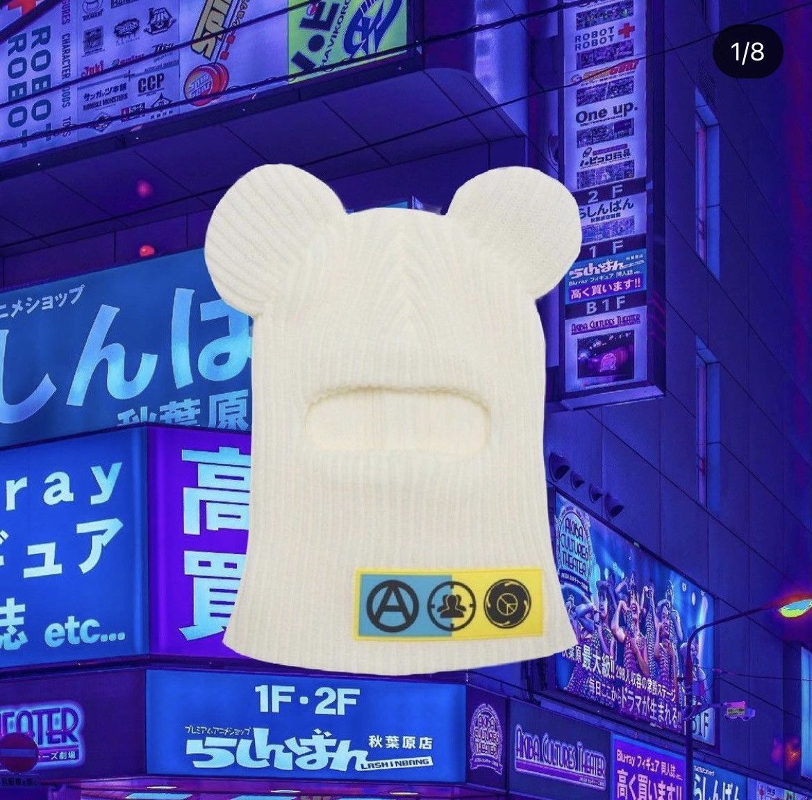 image of Stillz Beanie Mask in White, Men's