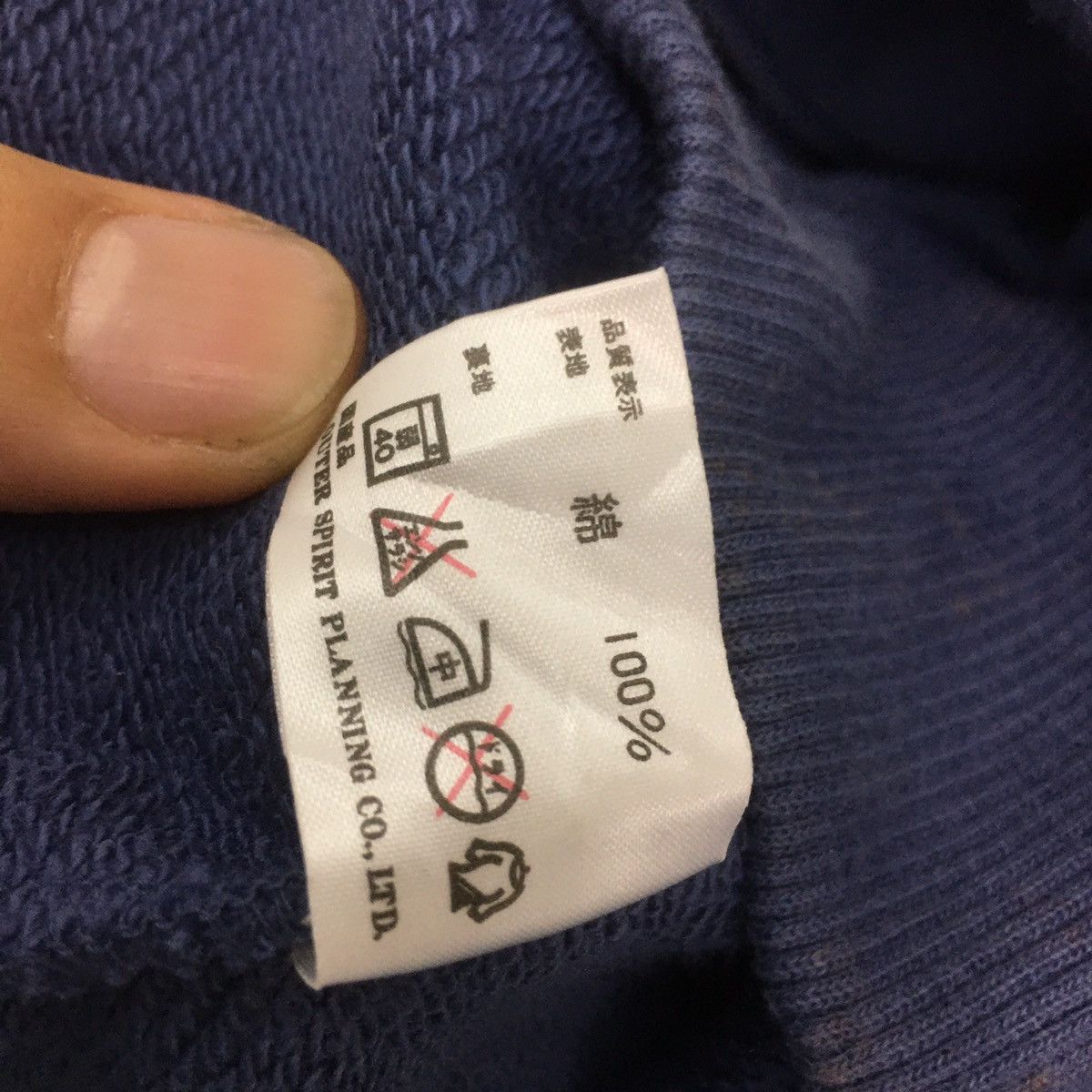 Japanese Brand Vintage PERFE DESIGN+US Sweatshirt Design+Us Size US M / EU 48-50 / 2 - 11 Thumbnail