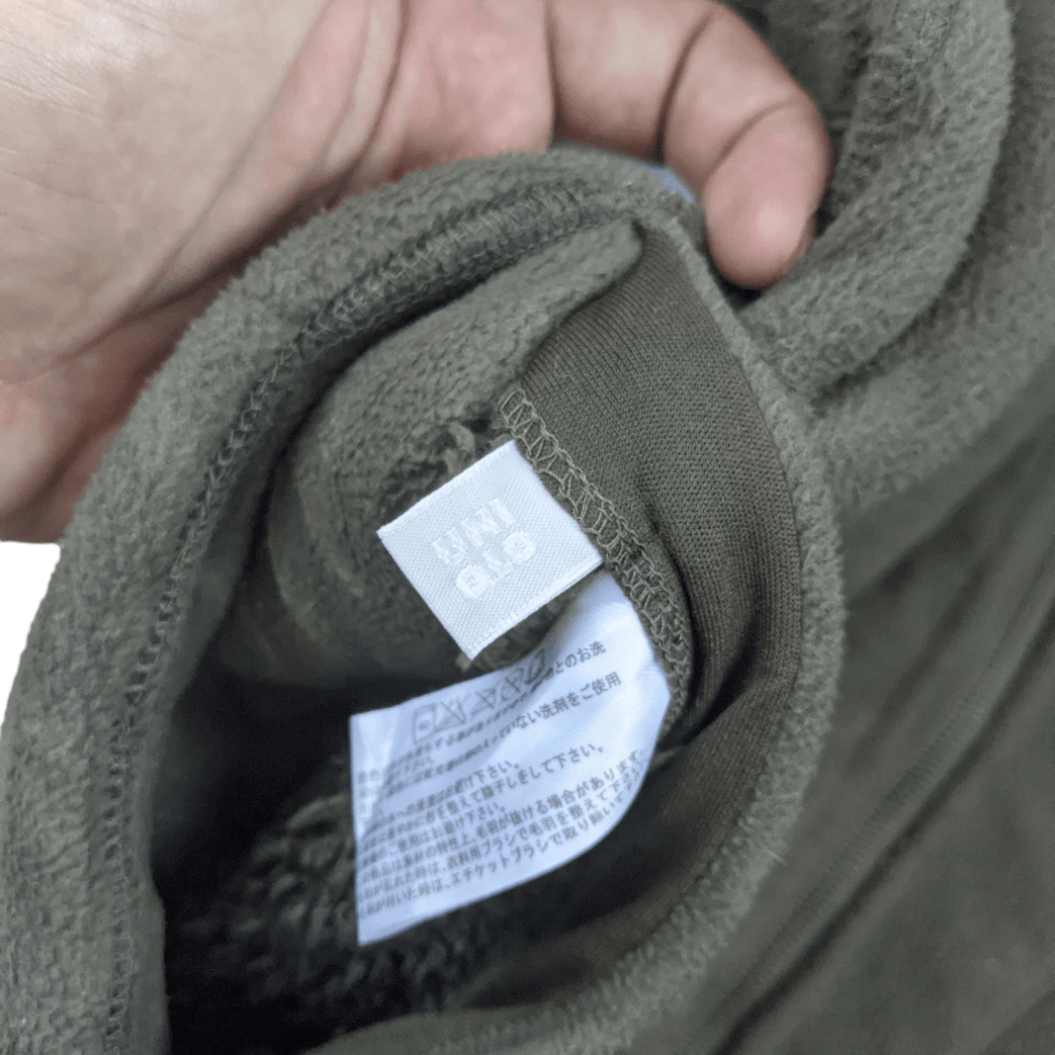 Japanese Brand × Uniqlo Vintage UNIQLO Fleece Fluffy Sherpa Reversible Hoodie Jacket Size US L / EU 52-54 / 3 - 15 Thumbnail