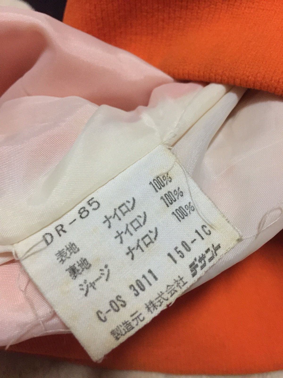 Japanese Brand × Vintage Vintage Descente Varsity Jacket Size US S / EU 44-46 / 1 - 5 Thumbnail