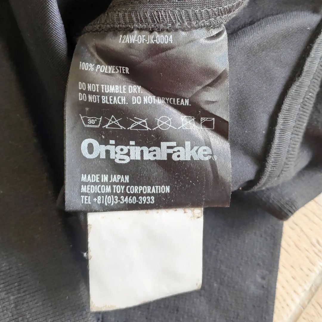 Kaws × Original Fake Originalfake Jacket Size US L / EU 52-54 / 3 - 5 Thumbnail