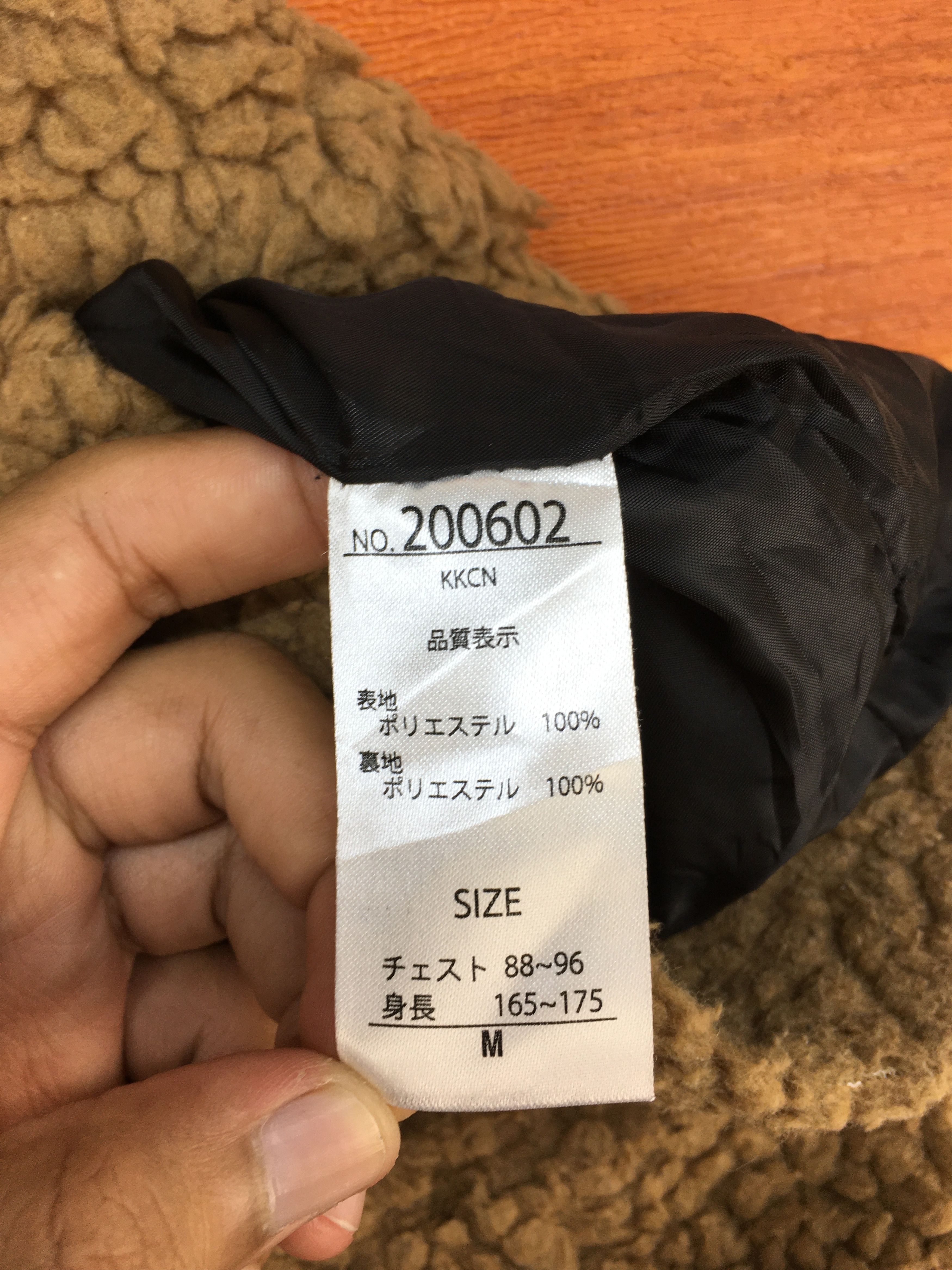 If Six Was Nine Vintage EXACTLY Spell out Deep Pile Fleece Jacket Size US M / EU 48-50 / 2 - 10 Thumbnail