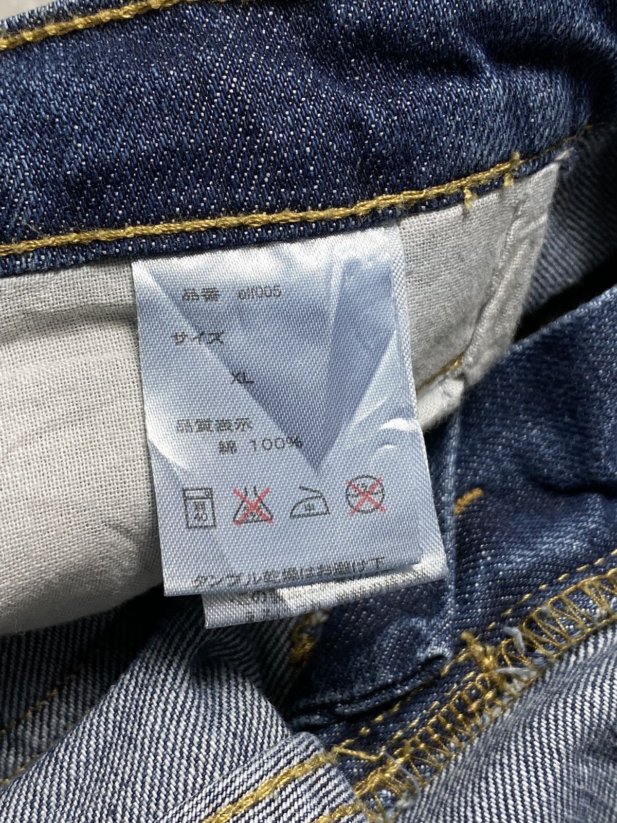 Japanese Brand Patch Work Spalsh Painted Denim Size US 32 / EU 48 - 6 Thumbnail