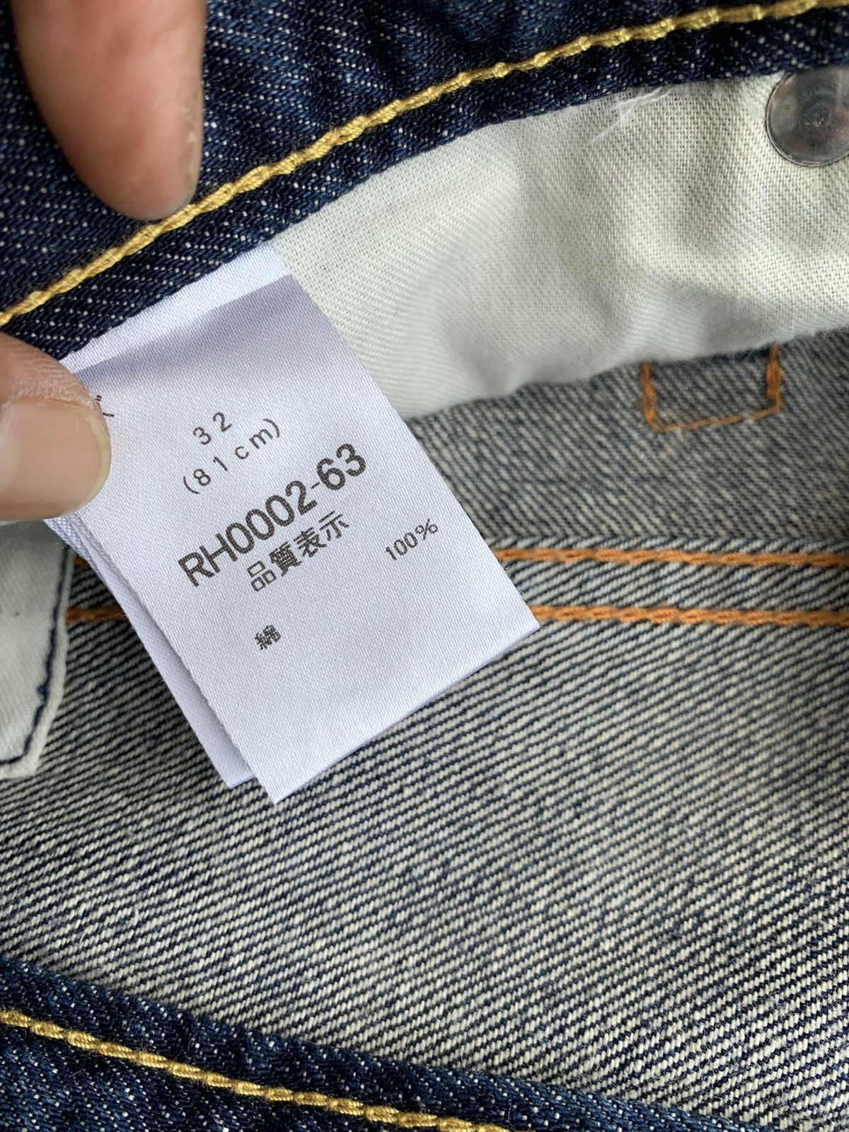 Japanese Brand Japanese Brand Distressed Painter Denim Size US 32 / EU 48 - 7 Thumbnail