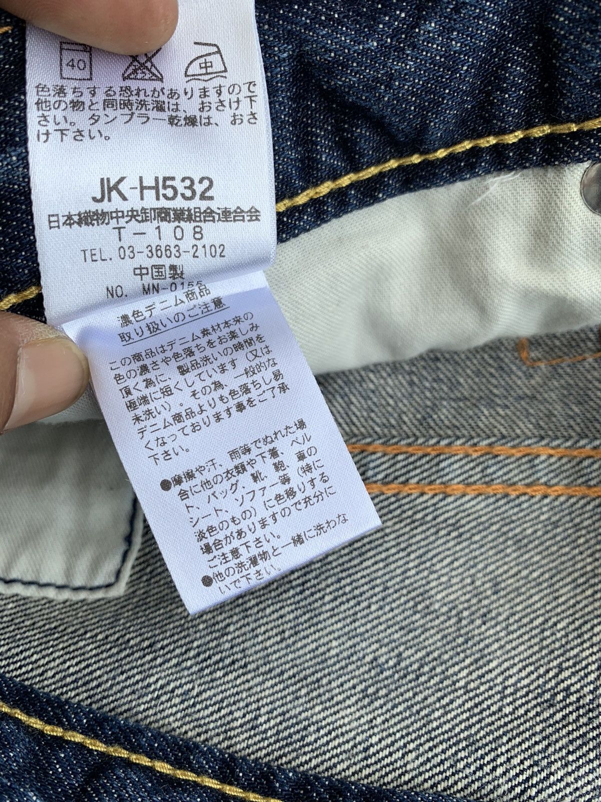 Japanese Brand Japanese Brand Distressed Painter Denim Size US 32 / EU 48 - 8 Thumbnail