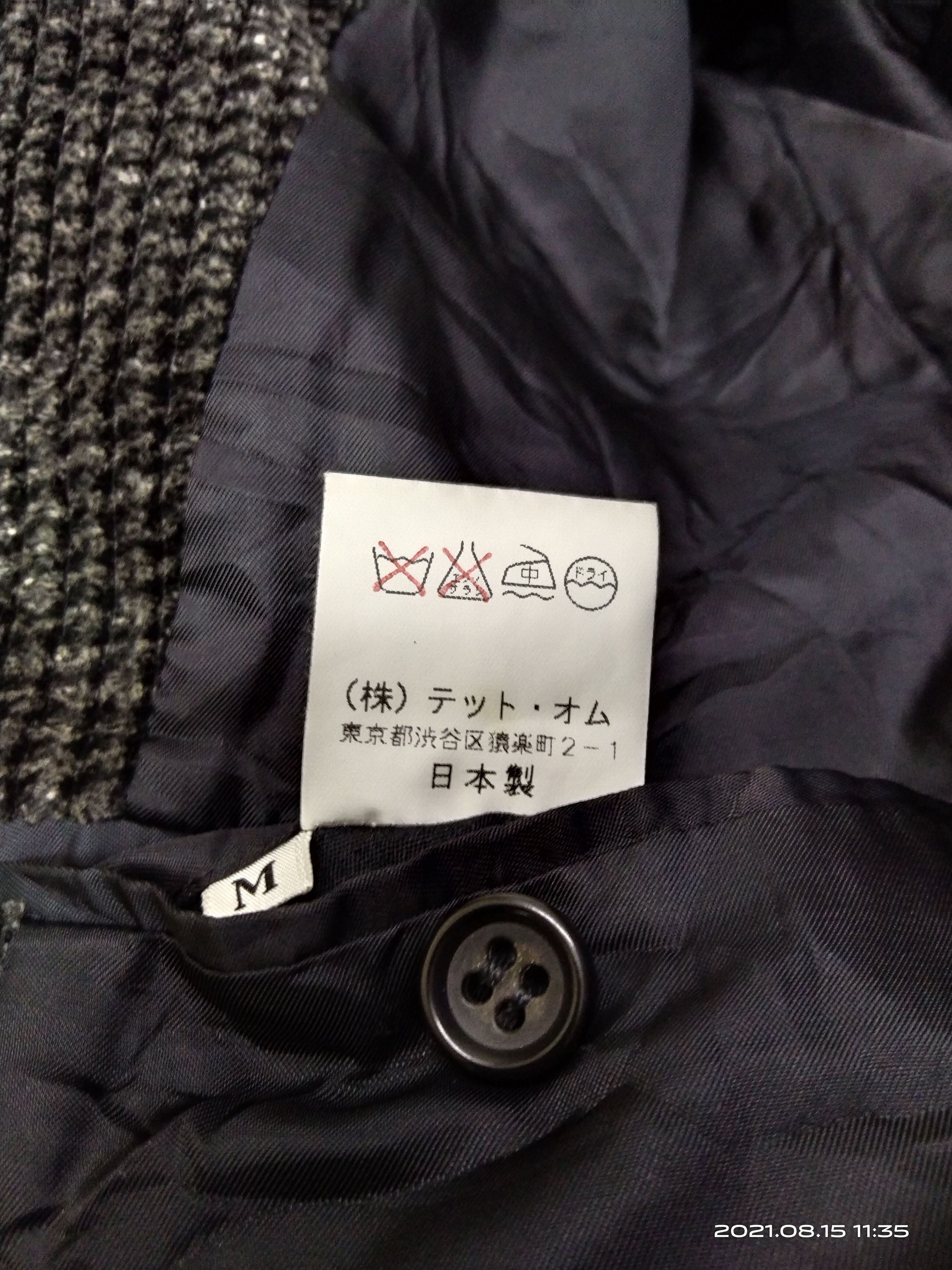 Issey Miyake × Tete Homme ISSEY MIYAKI TETE HOMME CORDUROY COATS JACKET Size US M / EU 48-50 / 2 - 8 Thumbnail