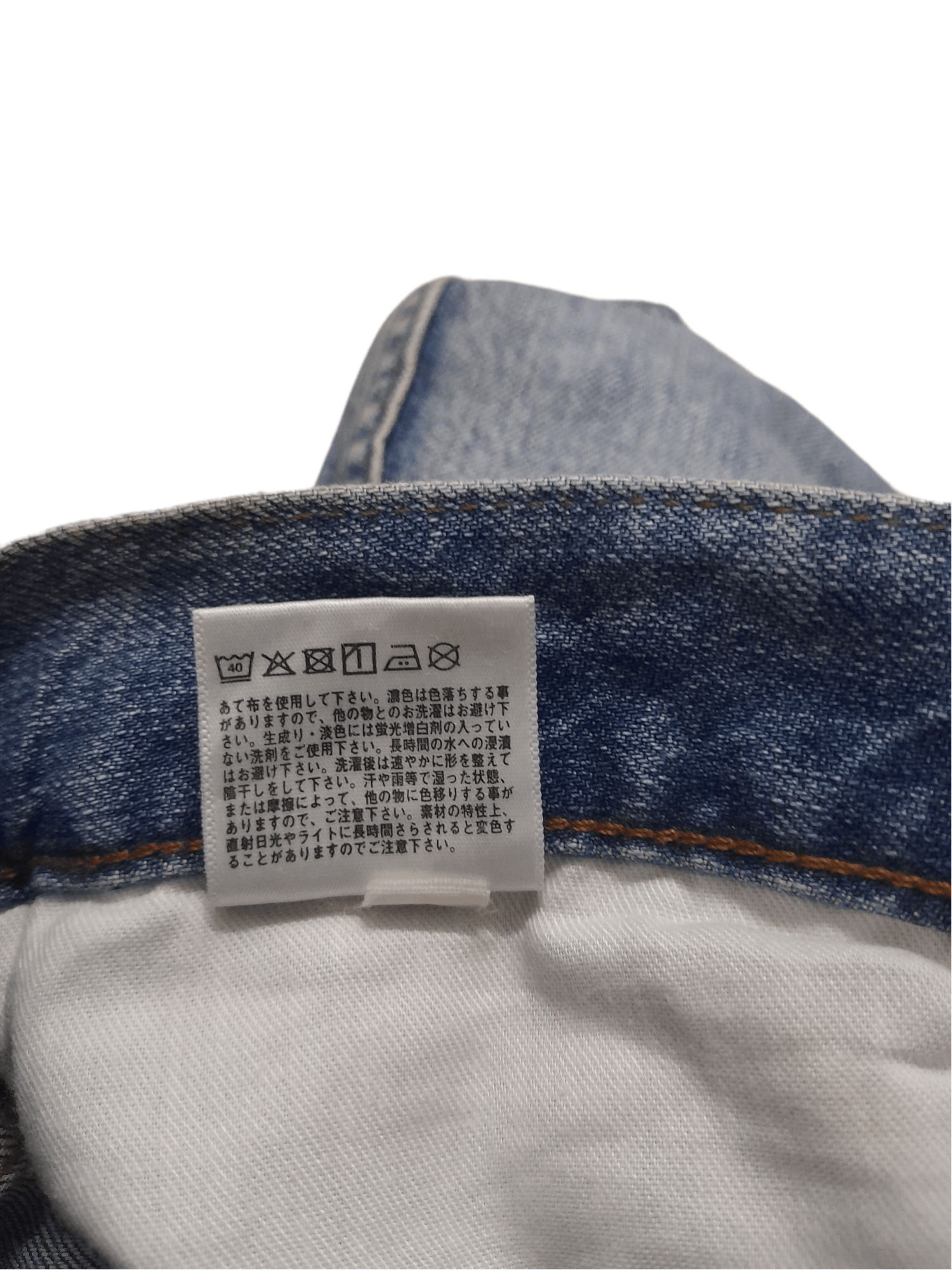 Christophe Lemaire Christophe Lemaire Denim Designer (D938) Size US 28 / EU 44 - 8 Thumbnail