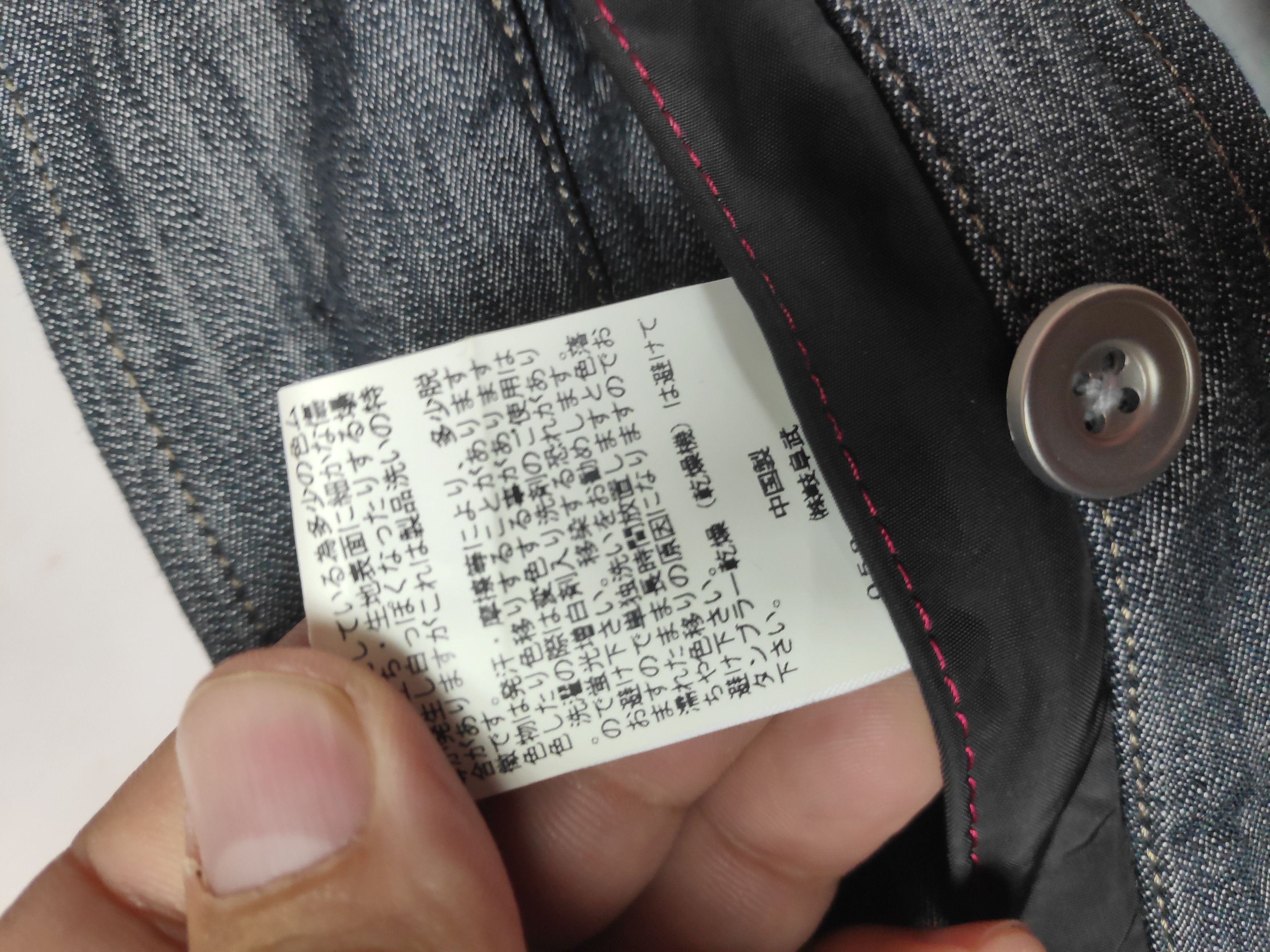 Japanese Brand 🔥Best Offer🔥 Vintage Playboy Double Pocket Hikori Jacket Size US M / EU 48-50 / 2 - 6 Thumbnail