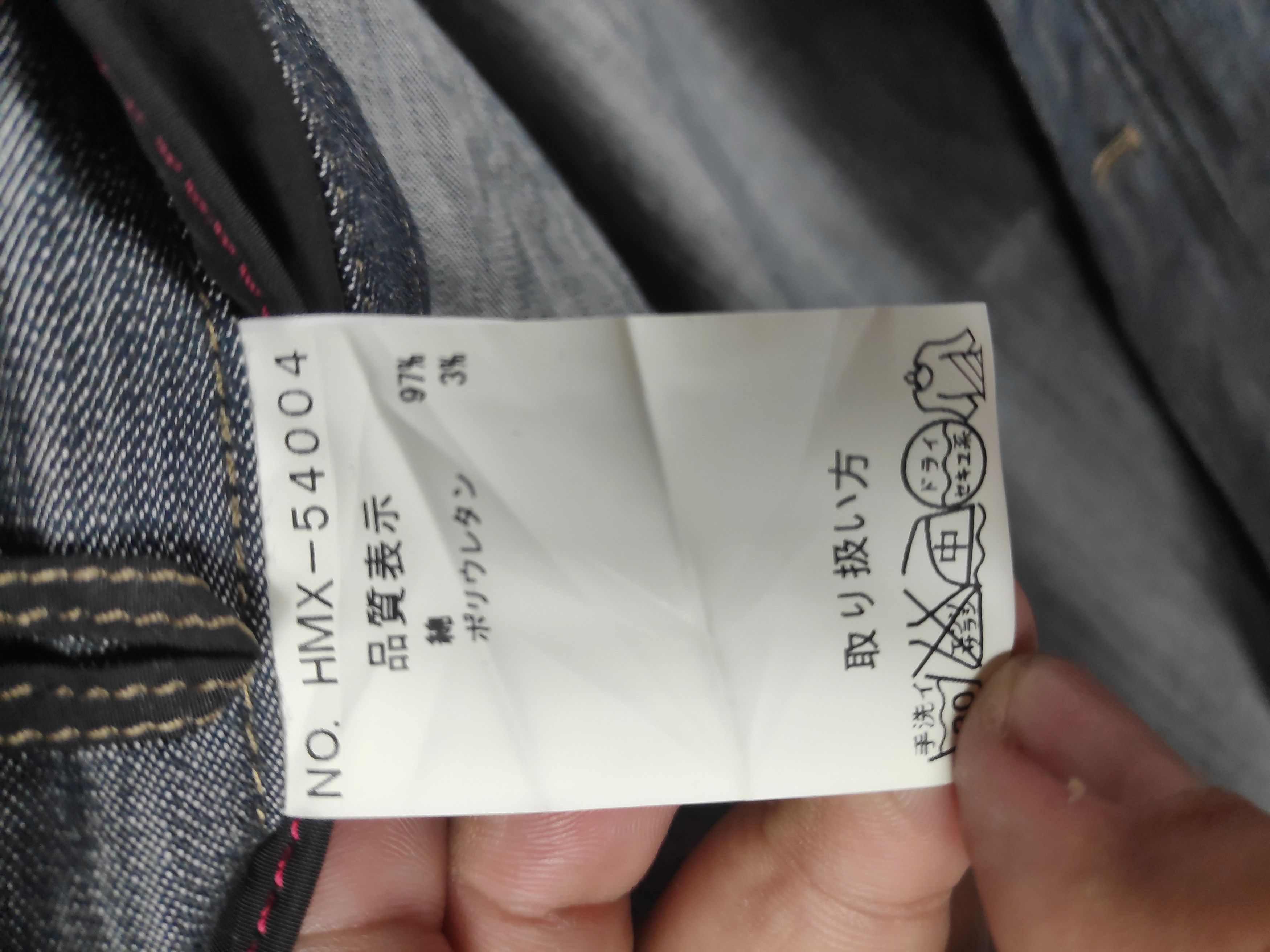Japanese Brand 🔥Best Offer🔥 Vintage Playboy Double Pocket Hikori Jacket Size US M / EU 48-50 / 2 - 7 Thumbnail