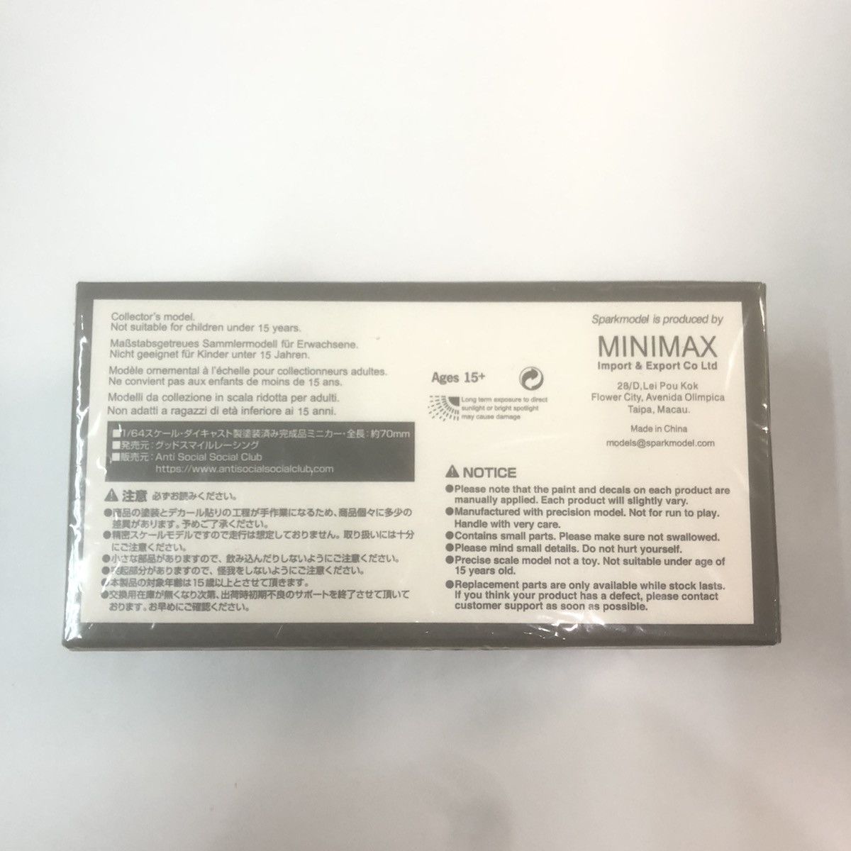 Anti Social Social Club × Mercedes-Benz × Other DS ASSC X GSR 1/64 Scale Mini Car Rd.3 Suzuka Diecast AMG Size ONE SIZE - 3 Thumbnail